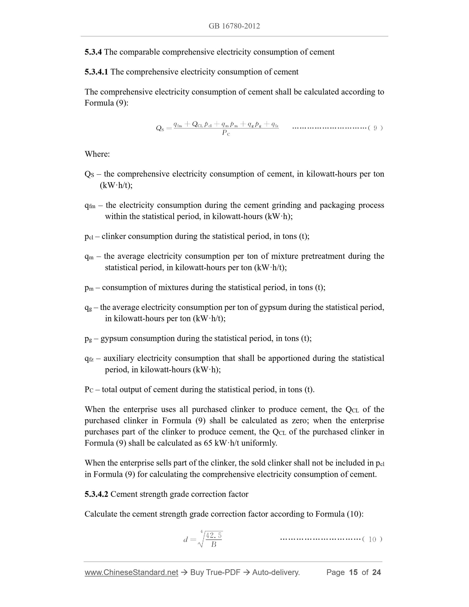 GB 16780-2012 Page 7