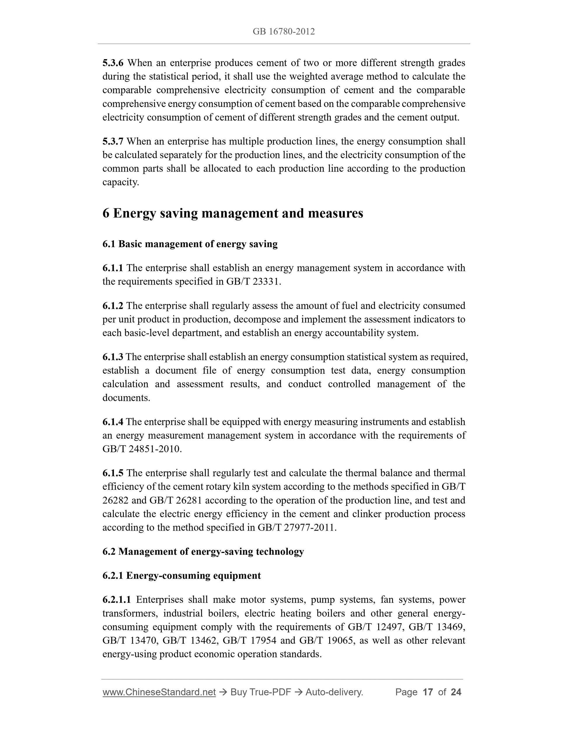 GB 16780-2012 Page 8