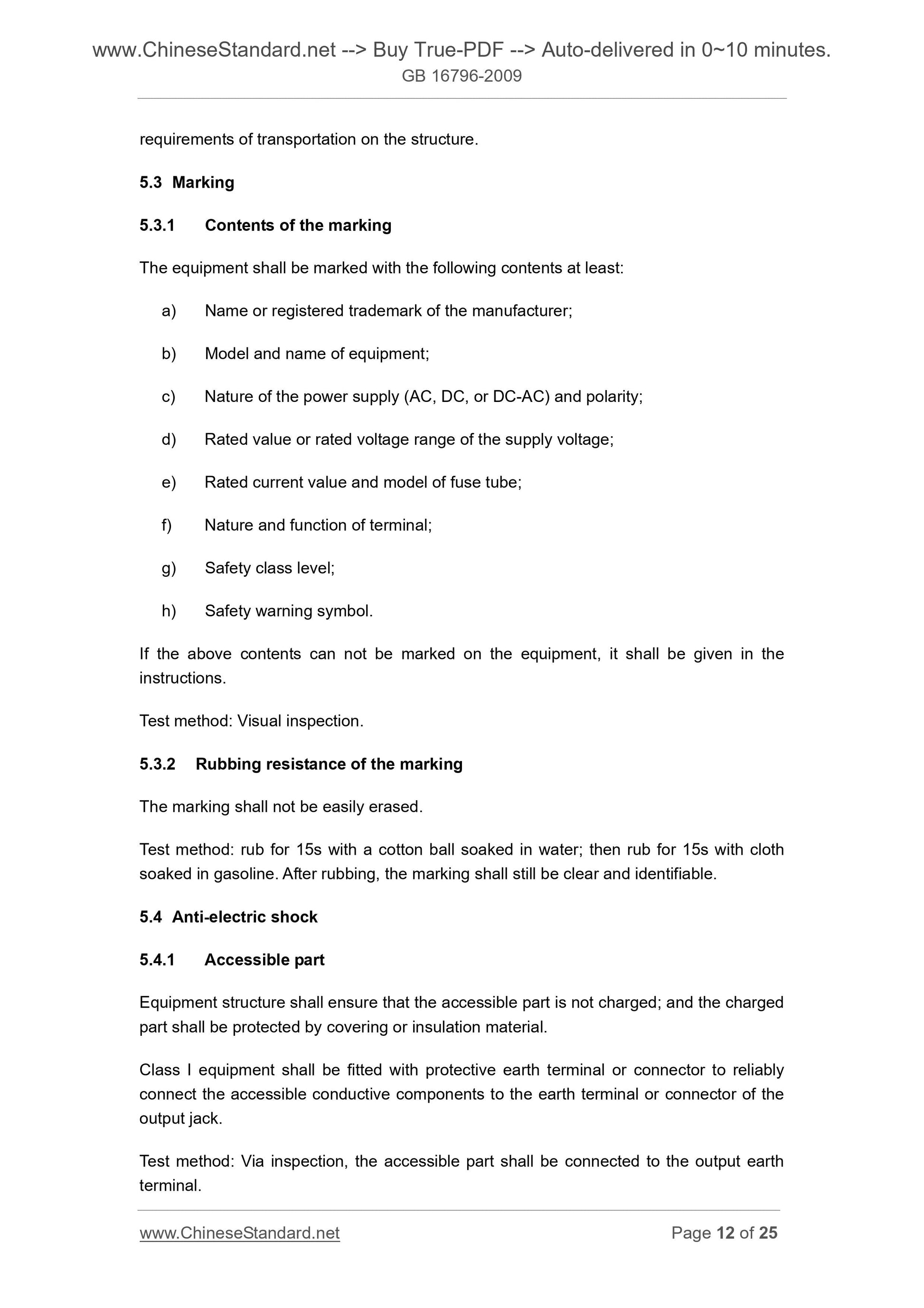 GB 16796-2009 Page 8