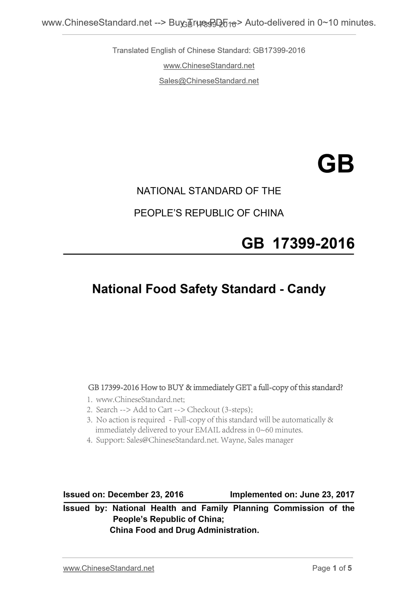 GB 17399-2016 Page 1