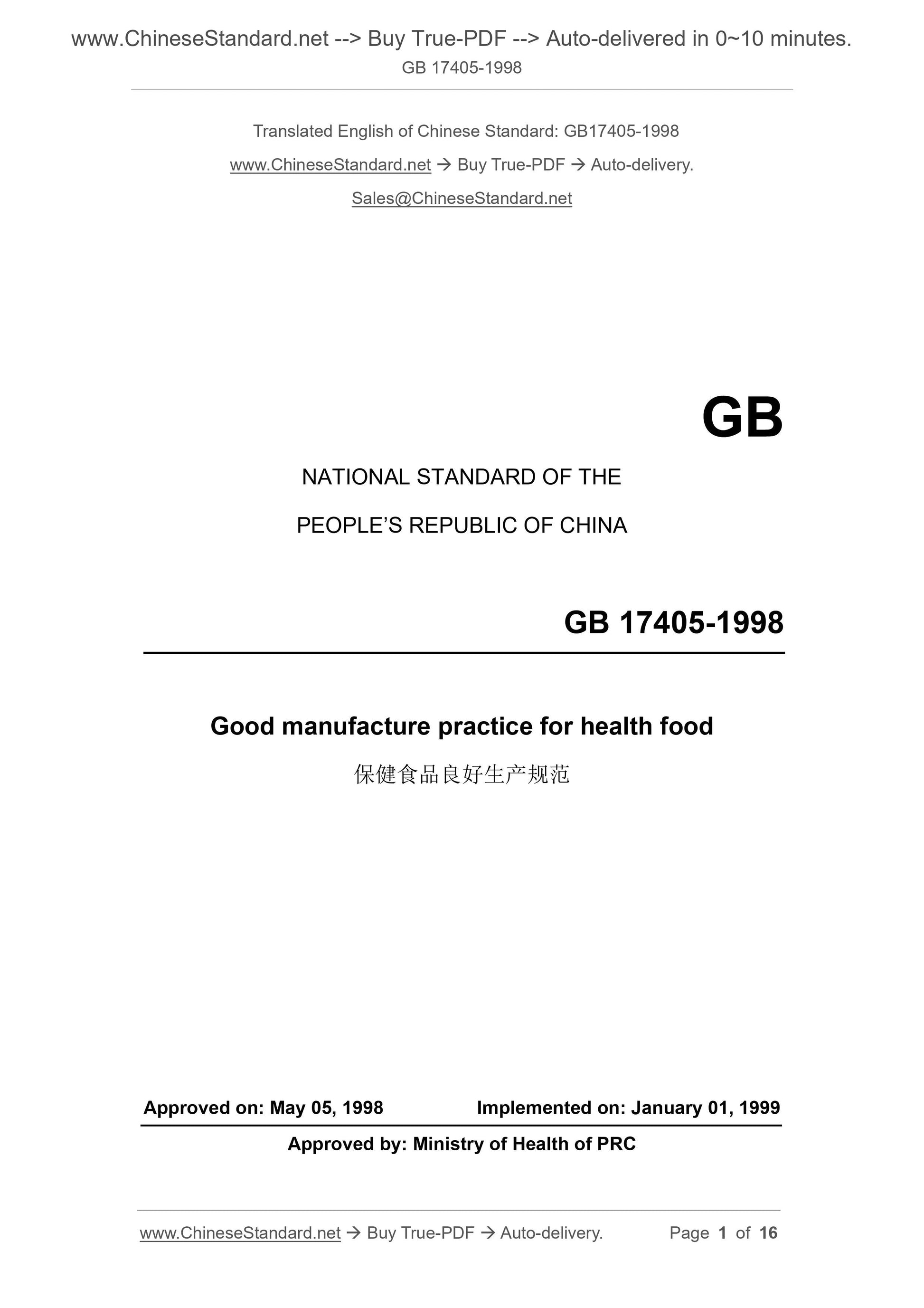 GB 17405-1998 Page 1