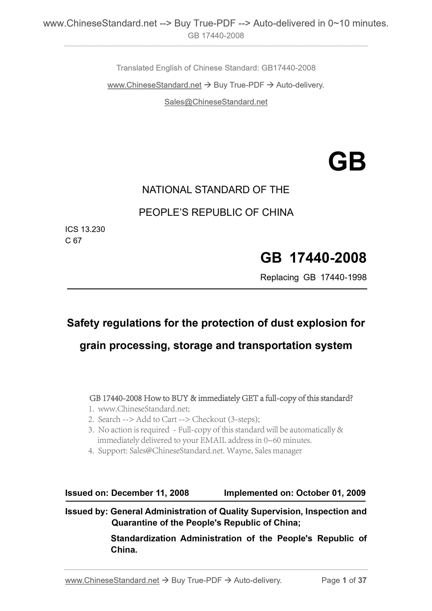 GB 17440-2008 Page 1