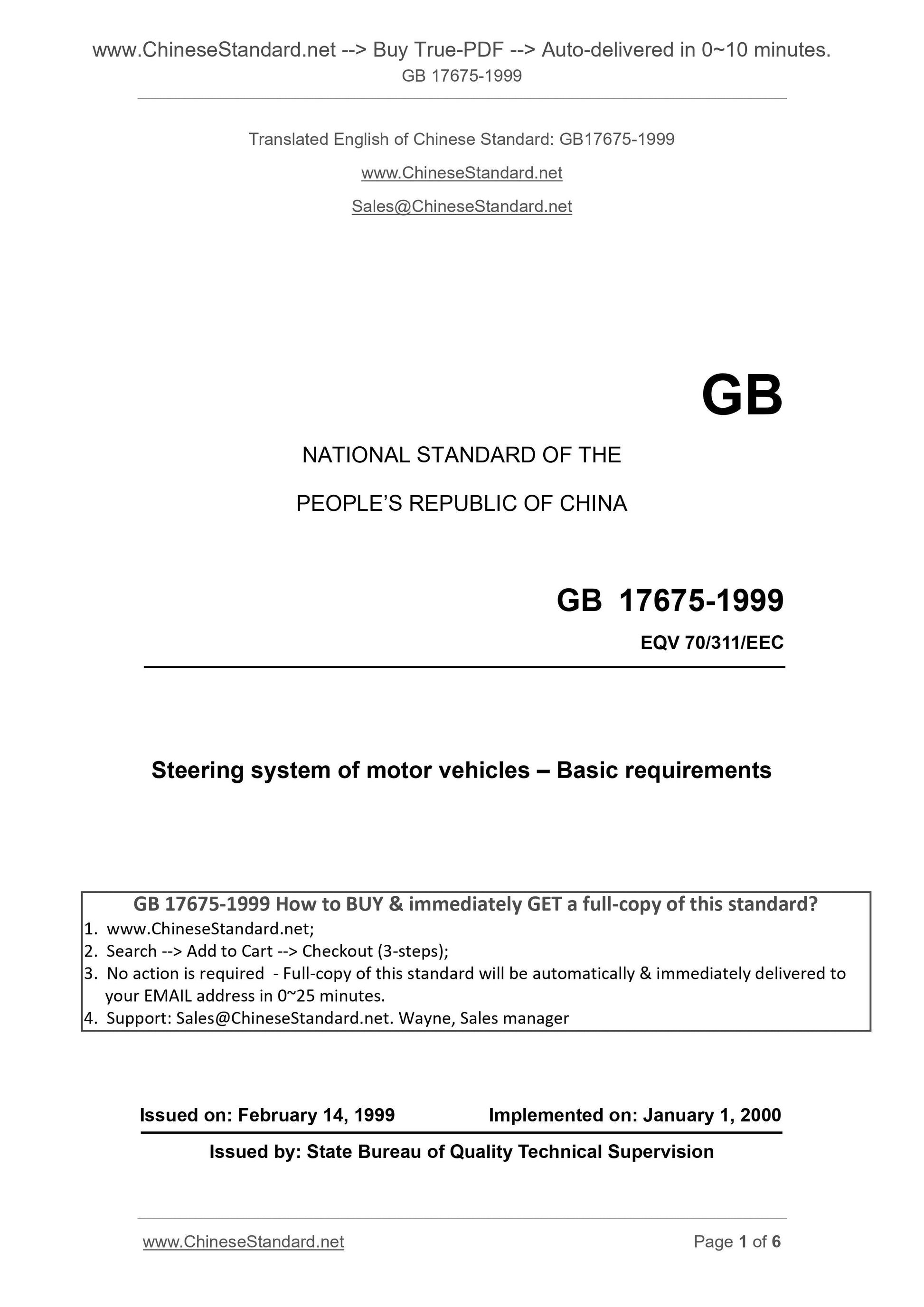 GB 17675-1999 Page 1