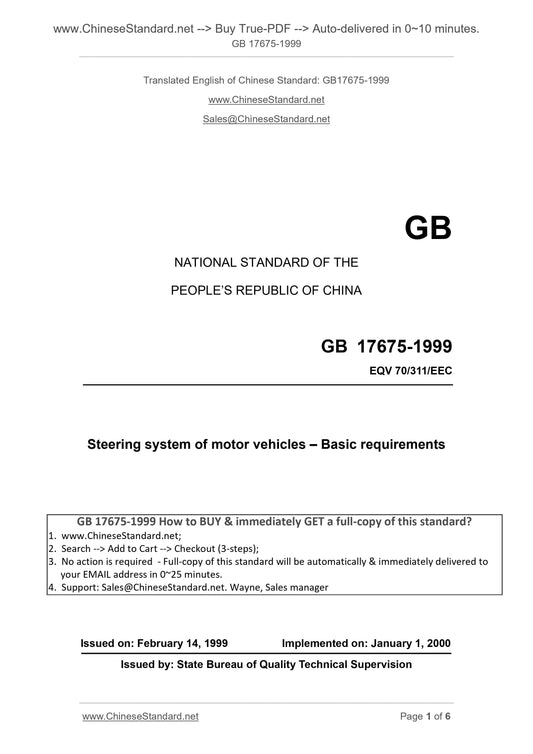 GB 17675-1999 Page 1