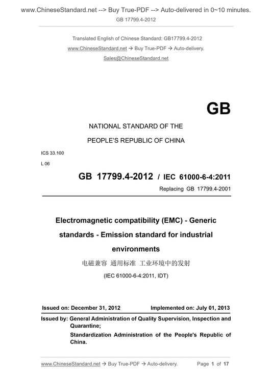 GB 17799.4-2012 Page 1