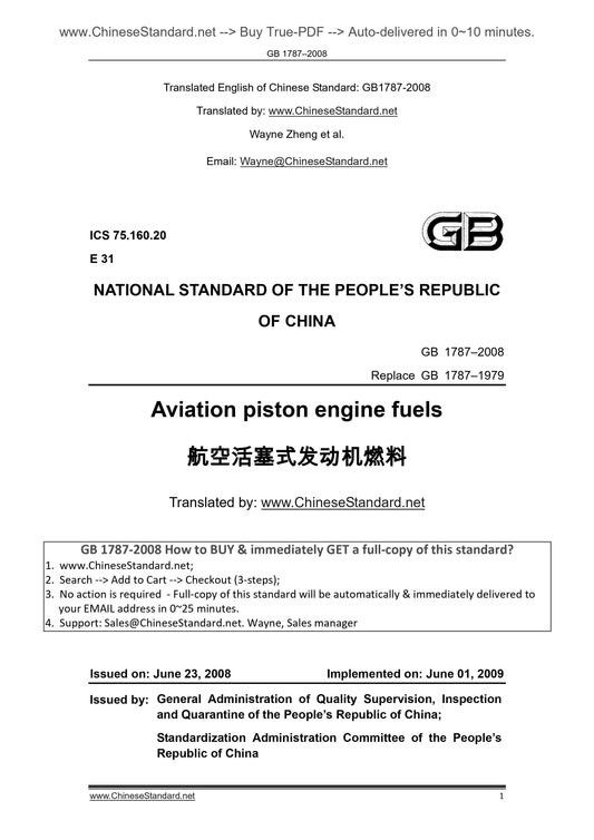GB 1787-2008 Page 1