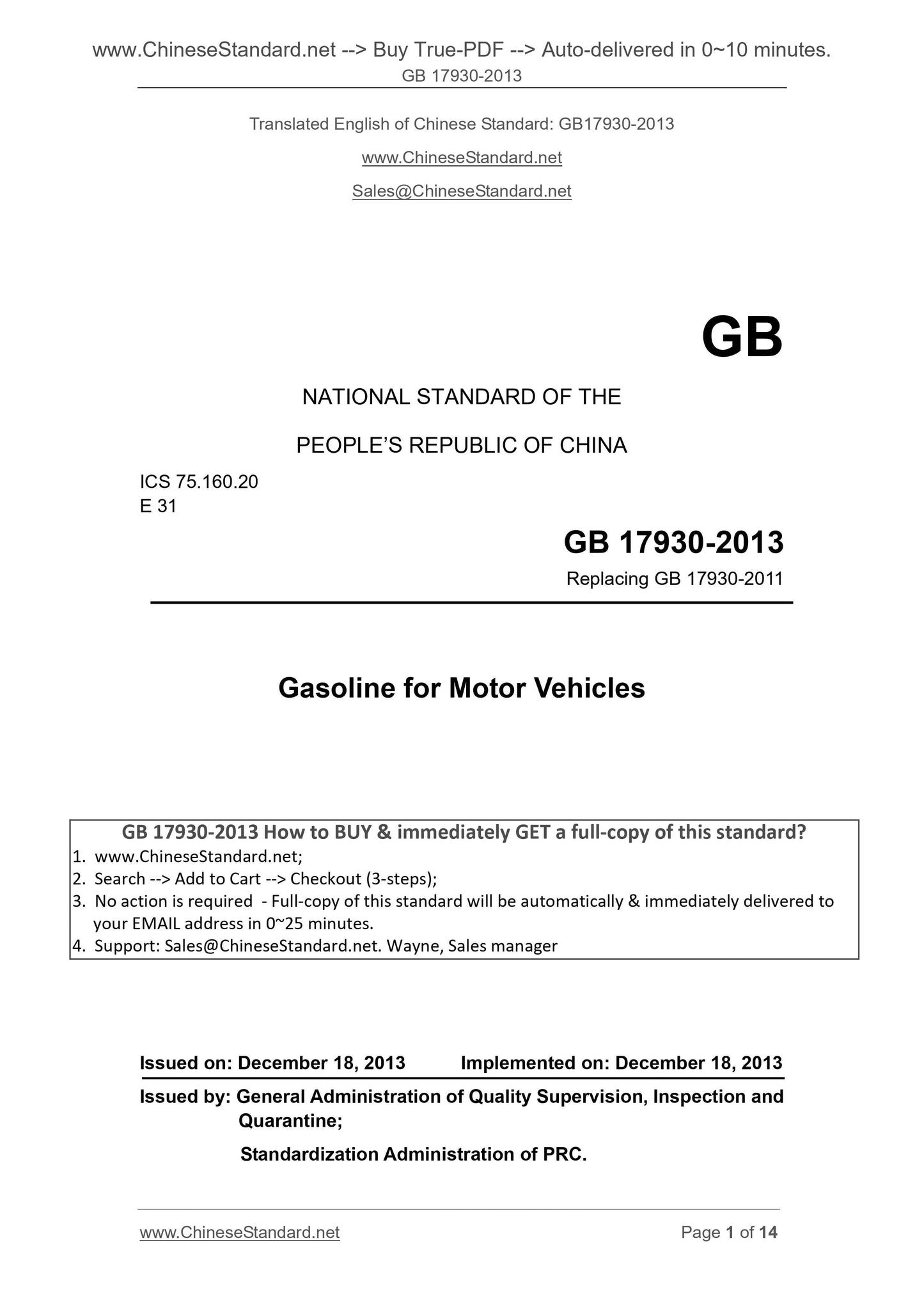 GB 17930-2013 Page 1