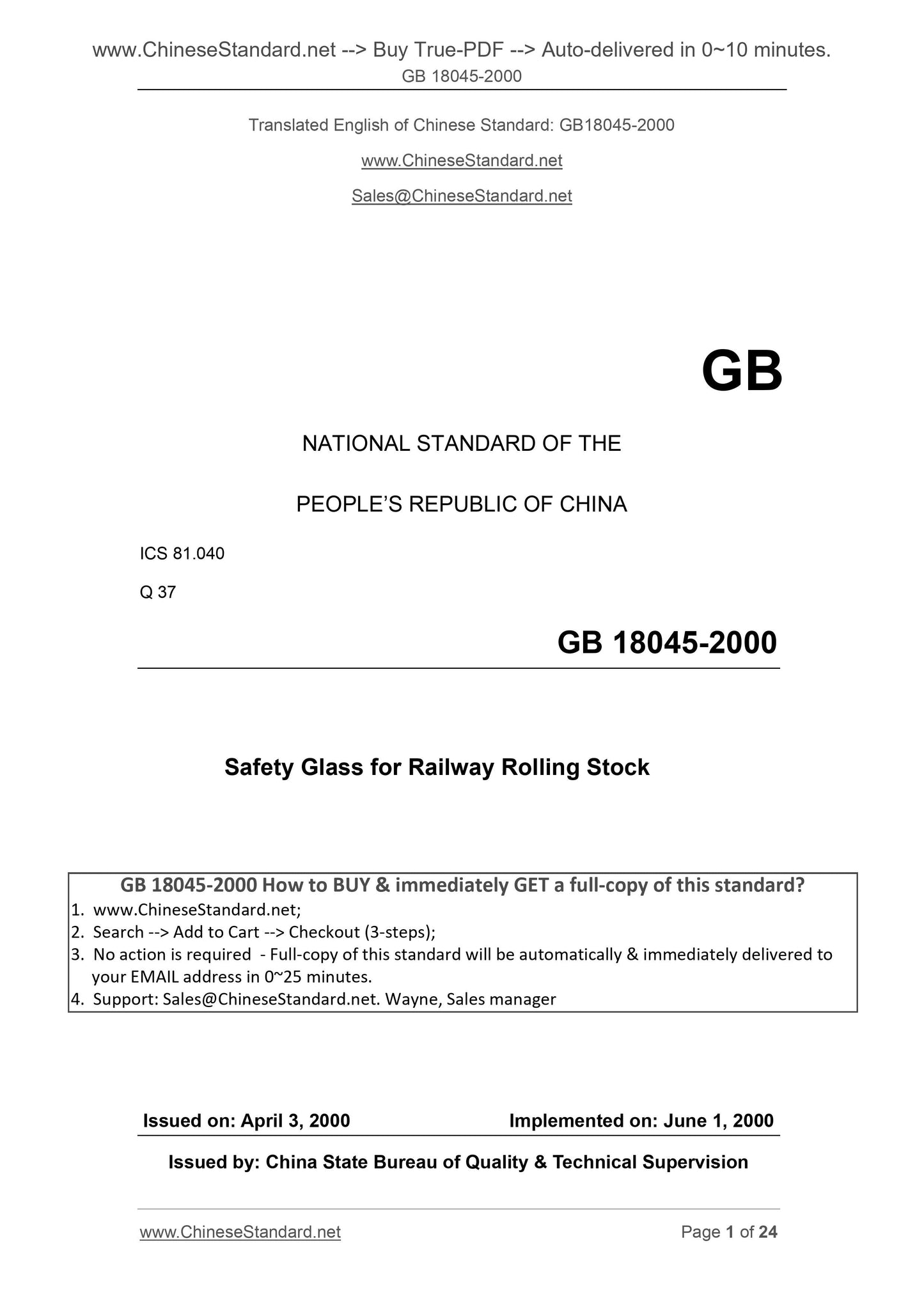GB 18045-2000 Page 1