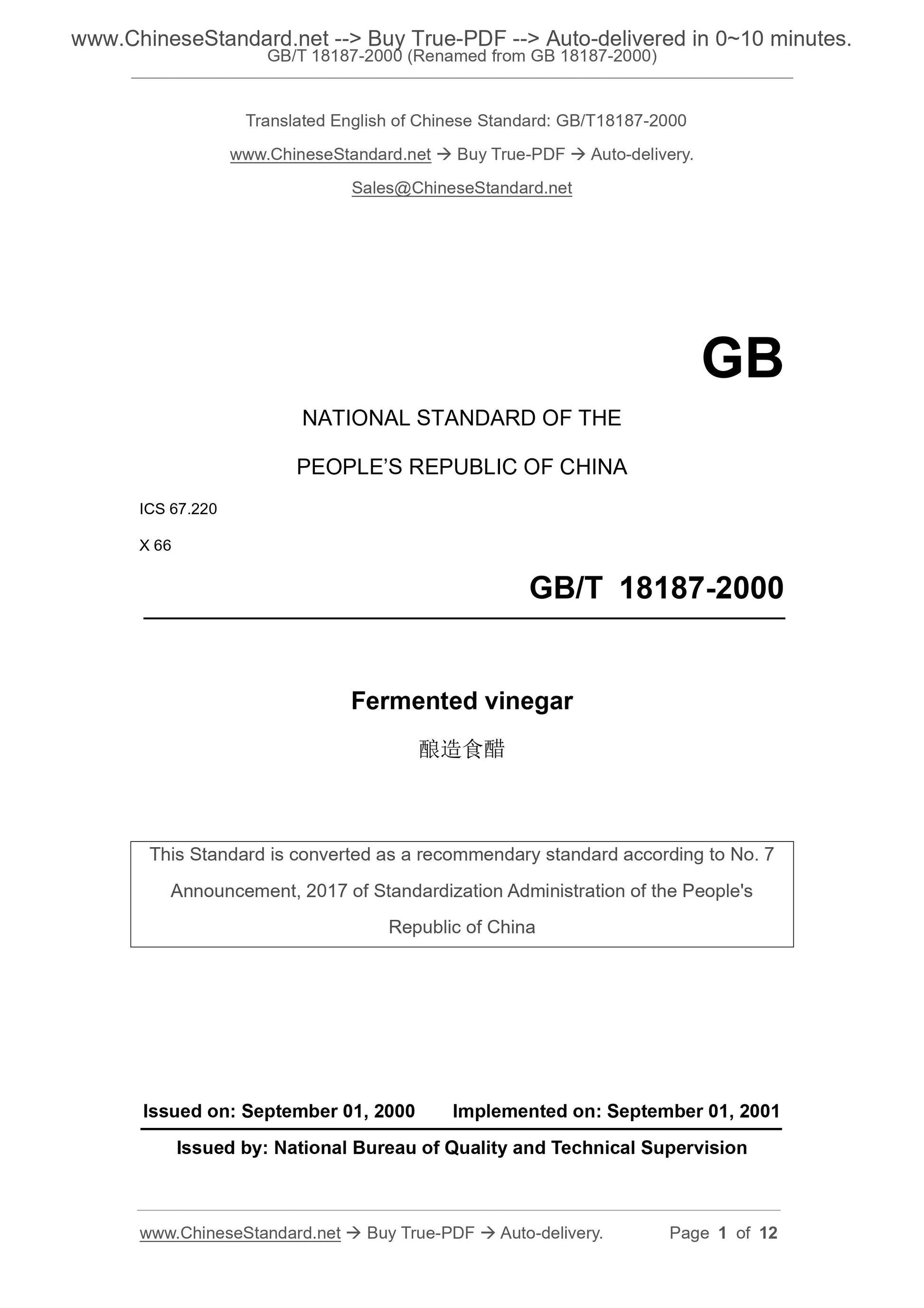 GB 18187-2000 Page 1