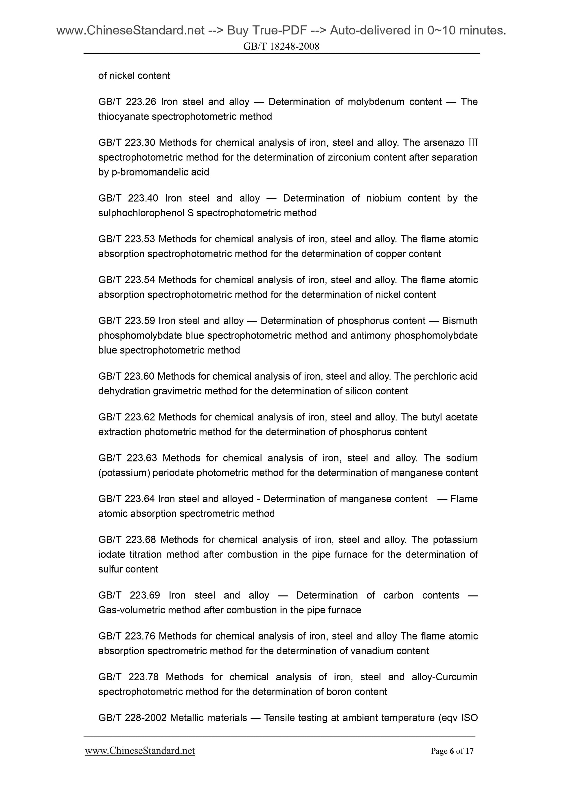 GB 18248-2008 Page 6