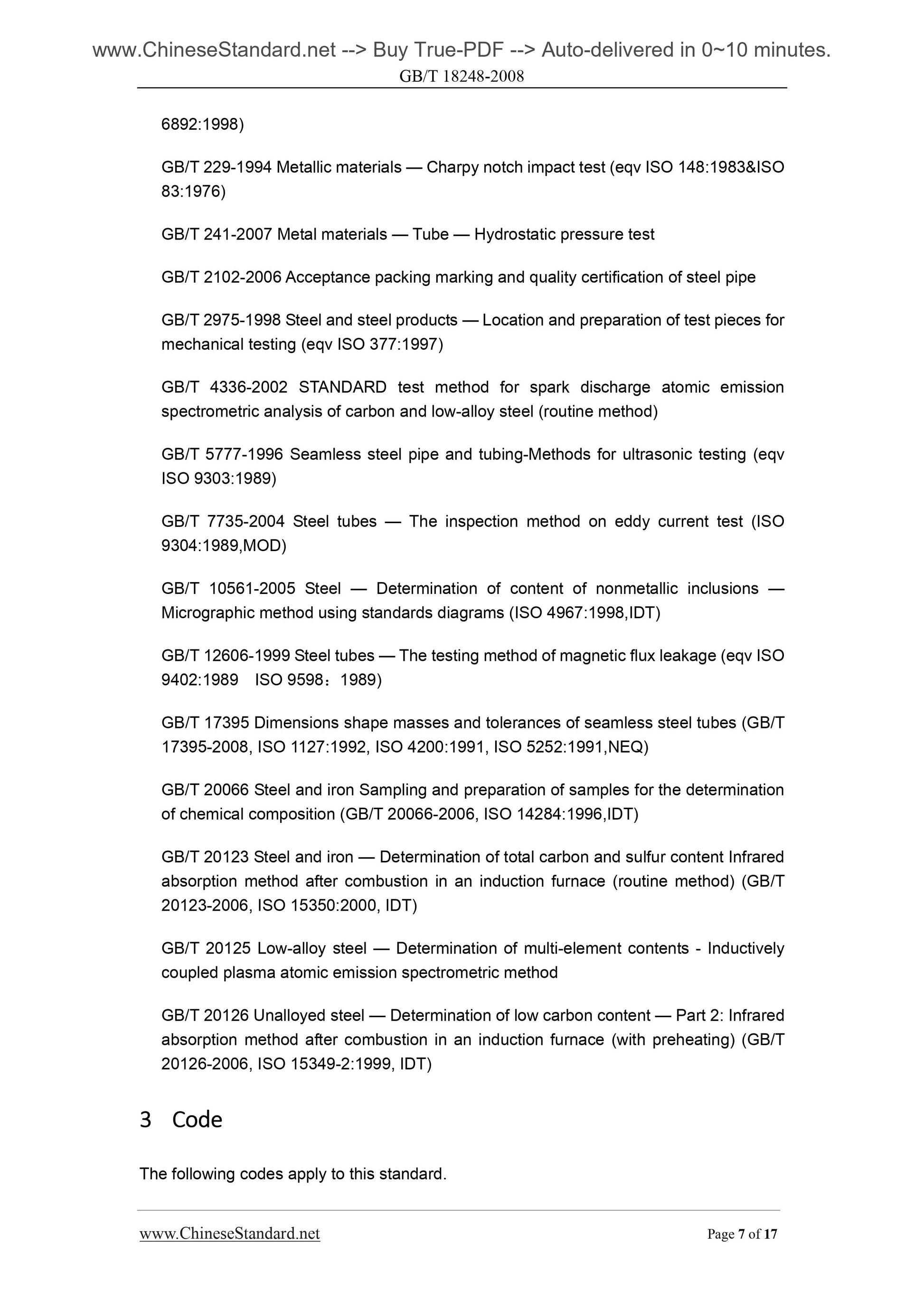 GB 18248-2008 Page 7