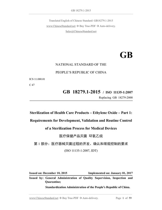 GB 18279.1-2015 Page 1