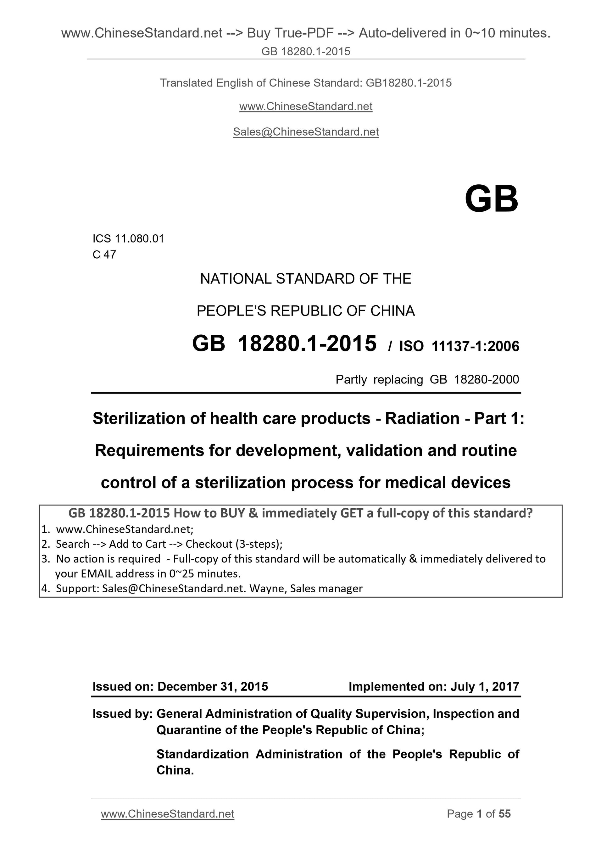 GB 18280.1-2015 Page 1