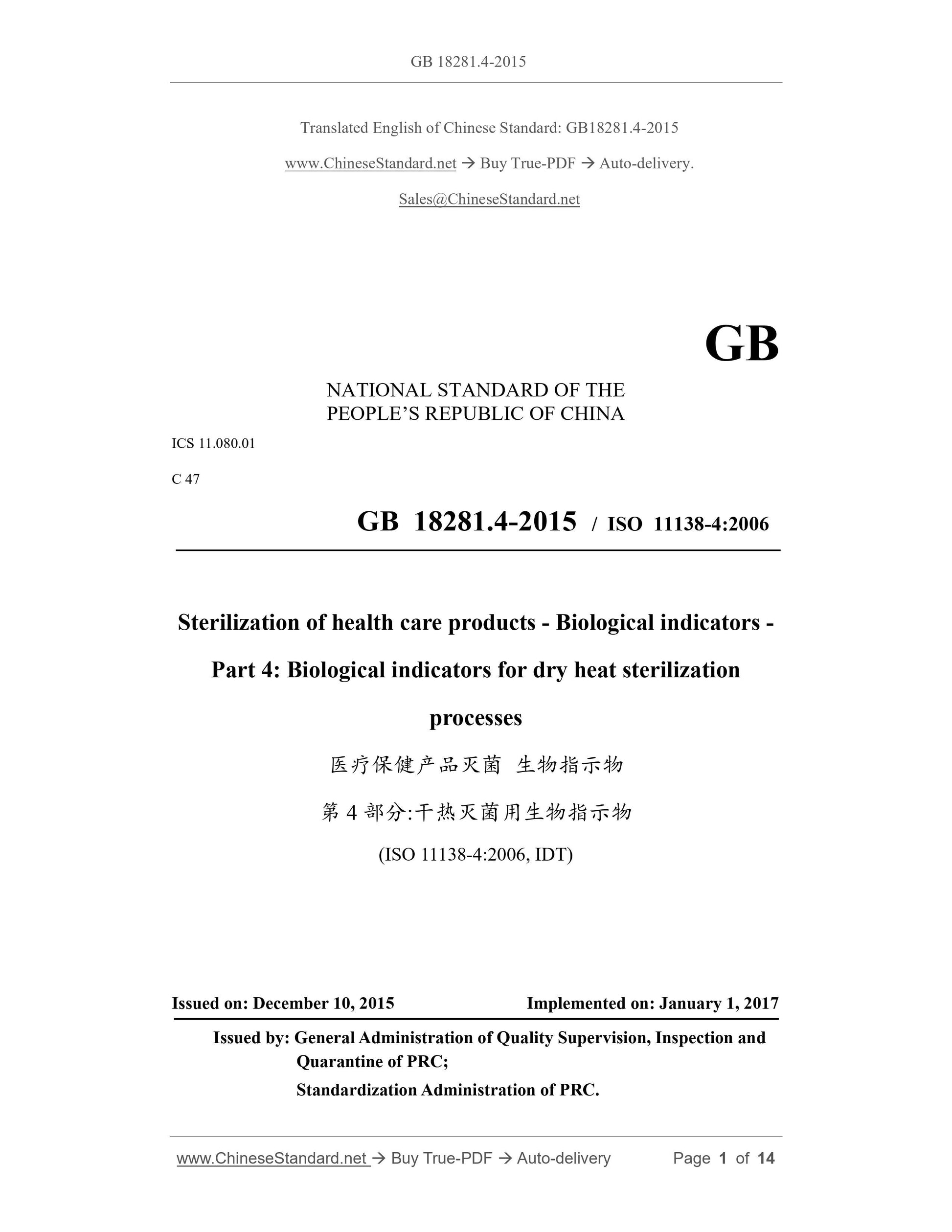 GB 18281.4-2015 Page 1