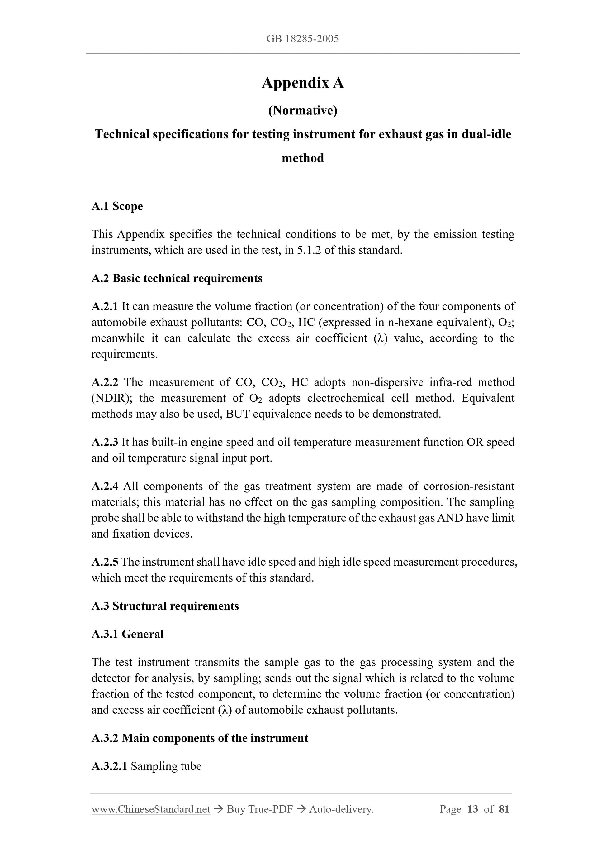 GB 18285-2005 Page 7