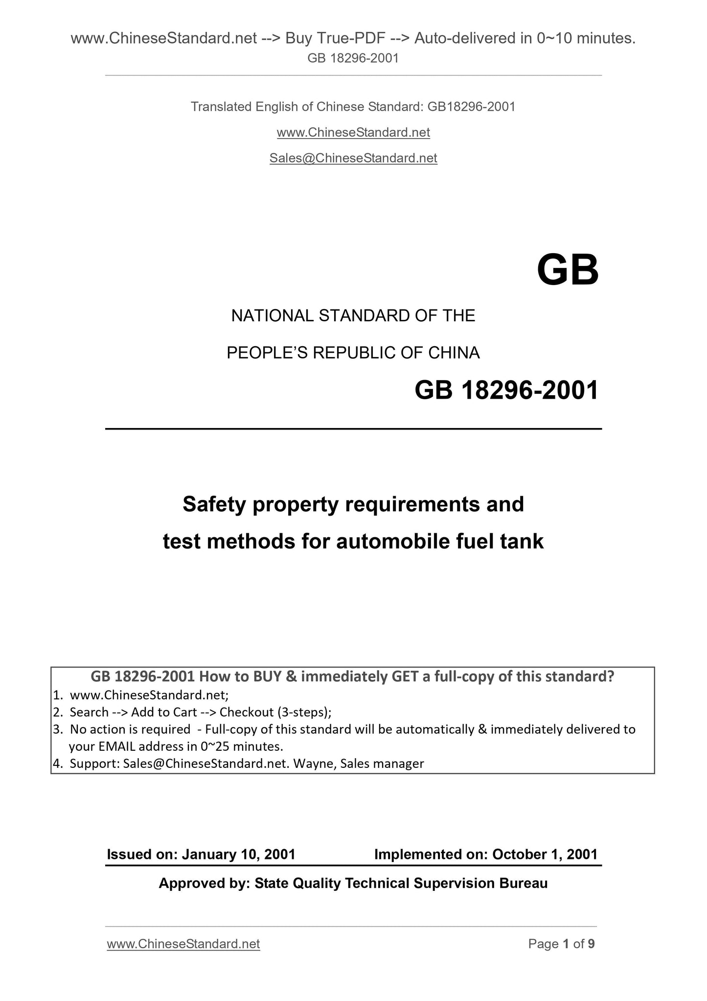 GB 18296-2001 Page 1