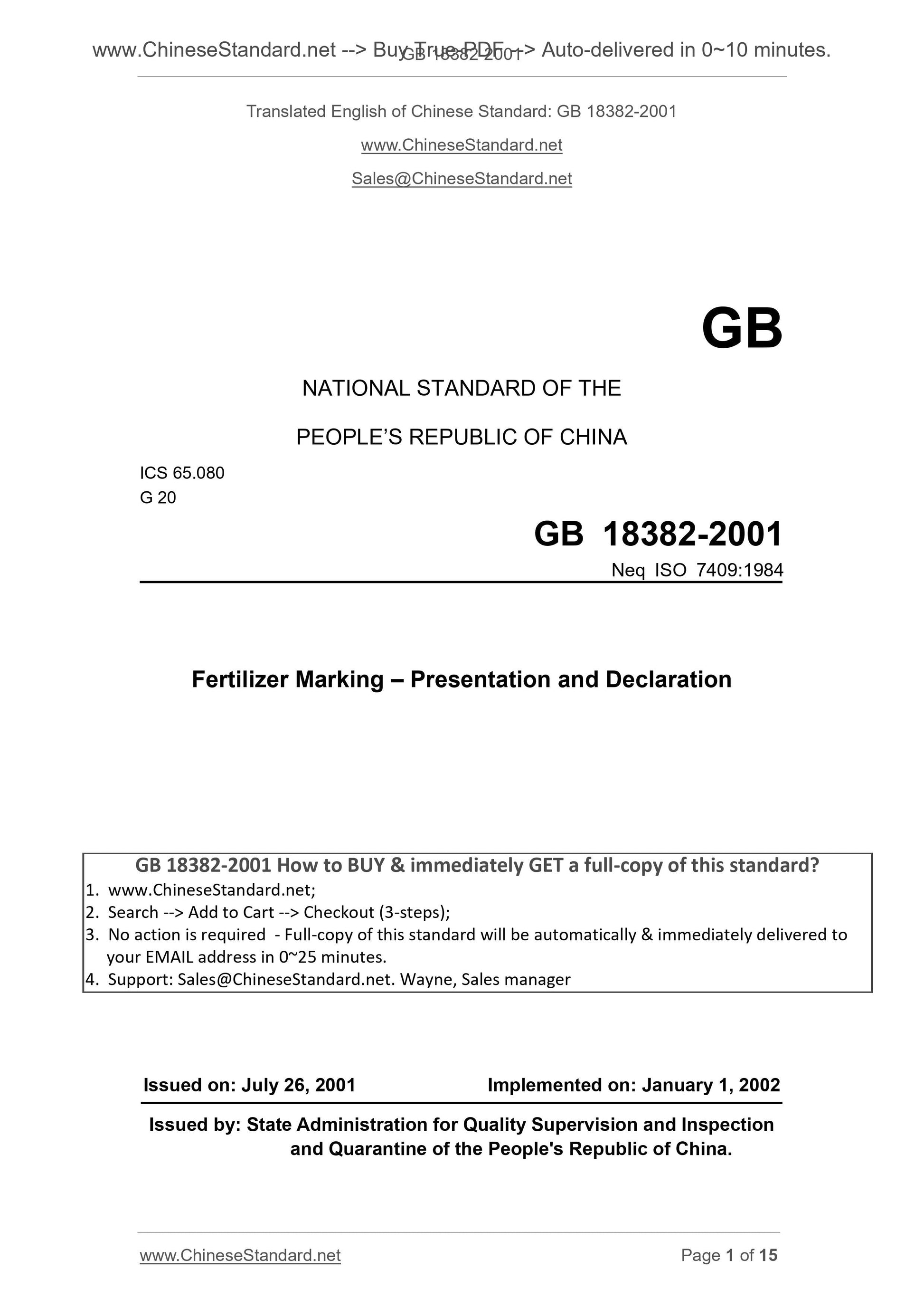 GB 18382-2001 Page 1