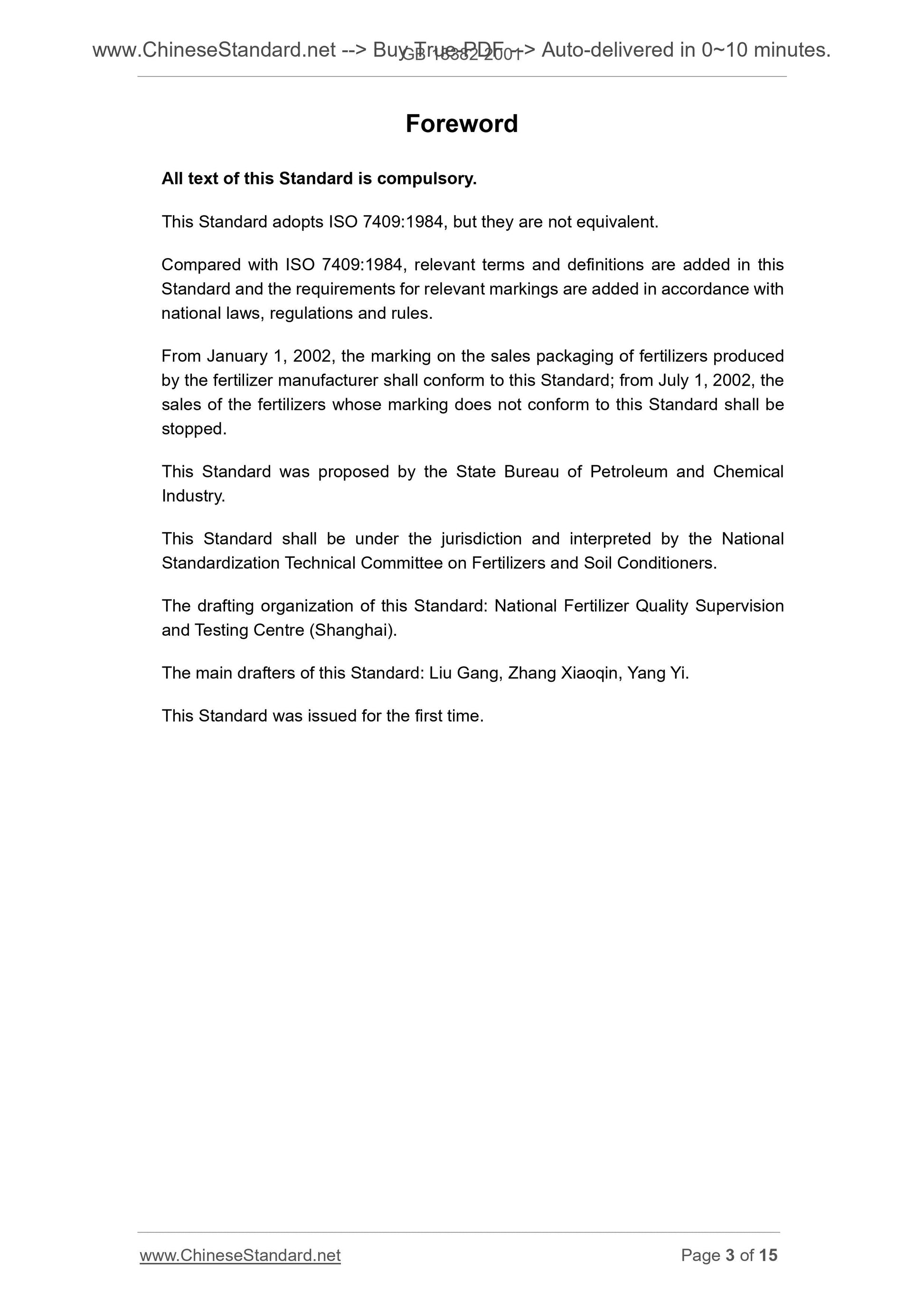 GB 18382-2001 Page 3
