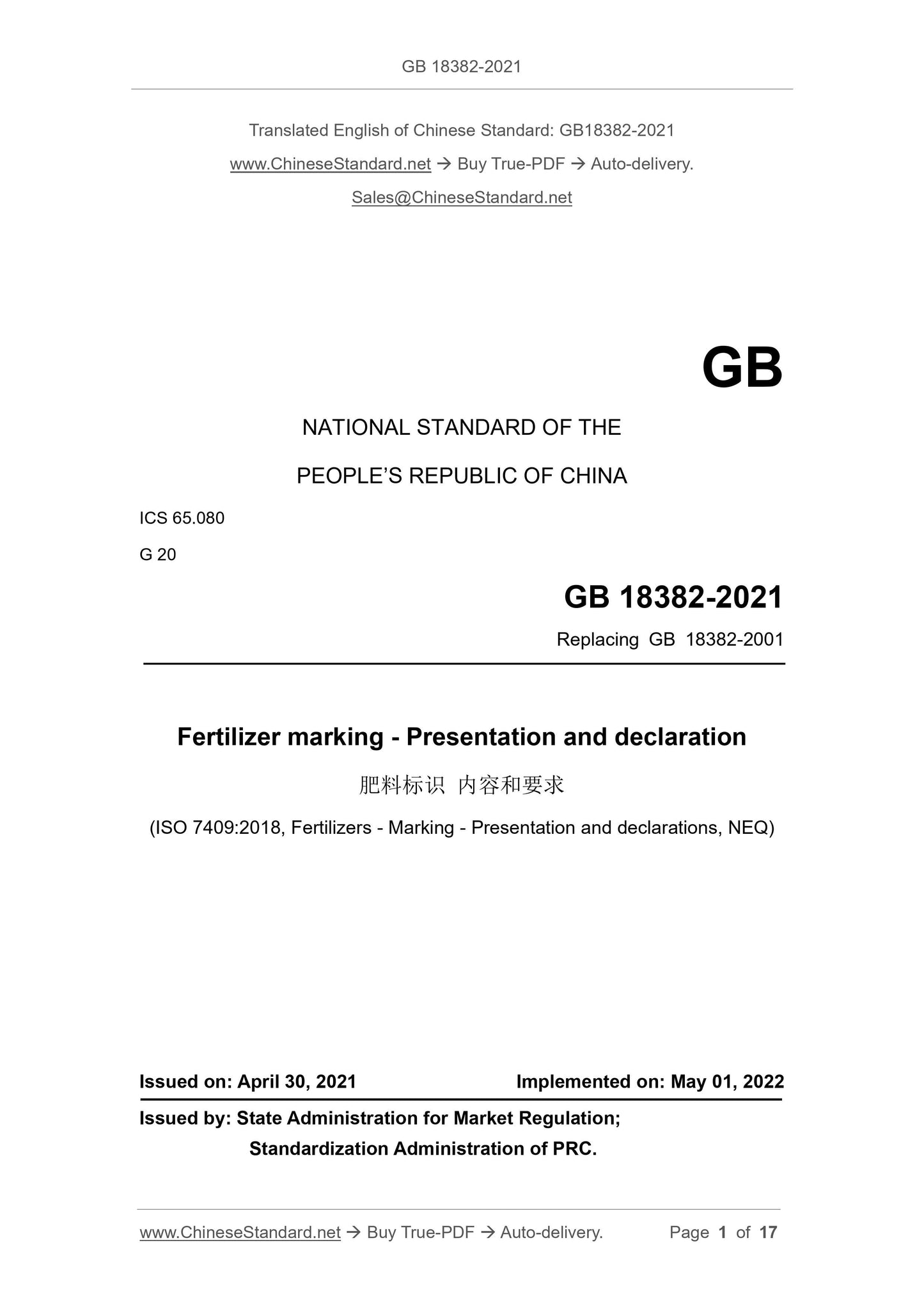 GB 18382-2021 Page 1