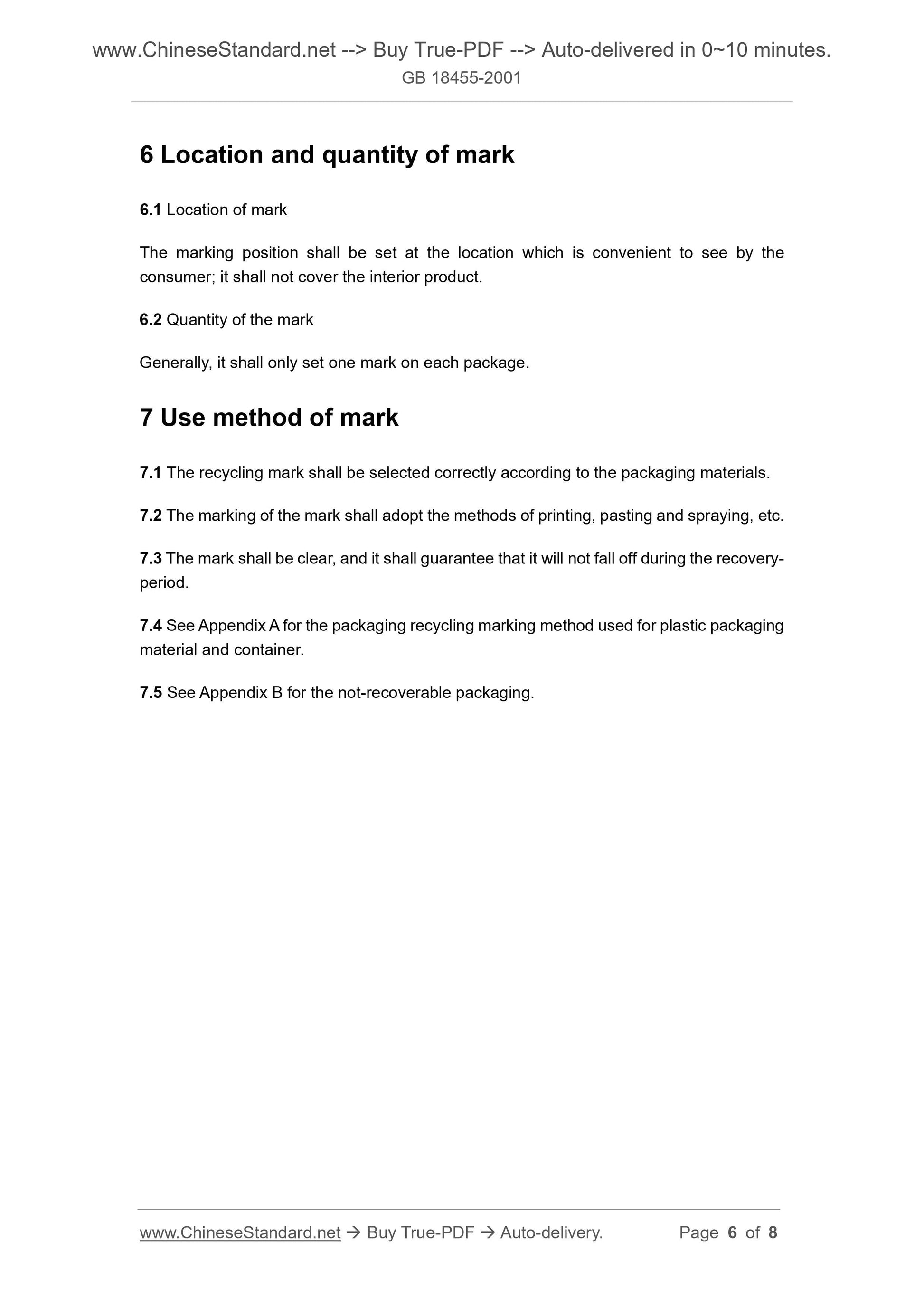 GB 18455-2001 Page 4