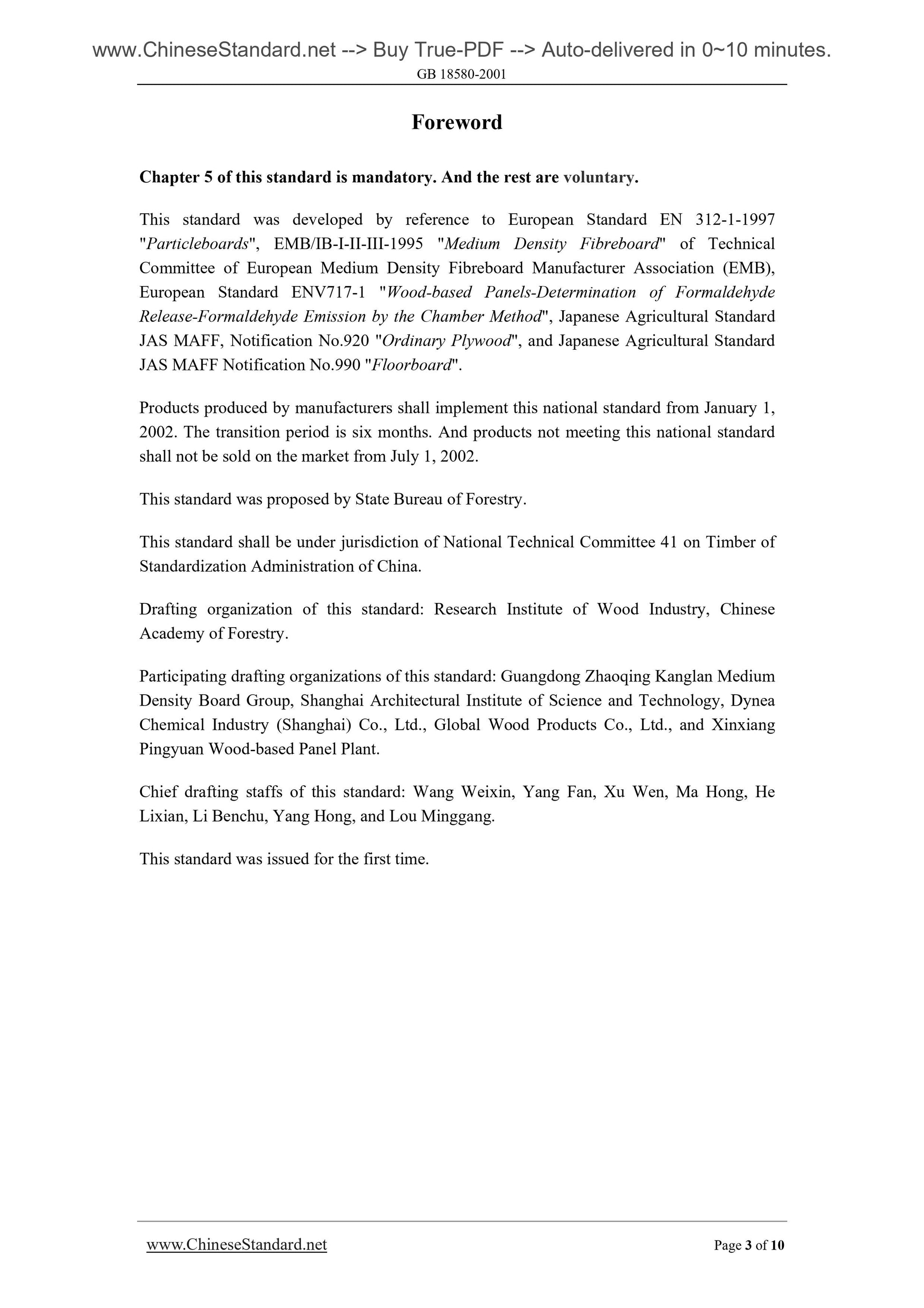 GB 18580-2001 Page 3