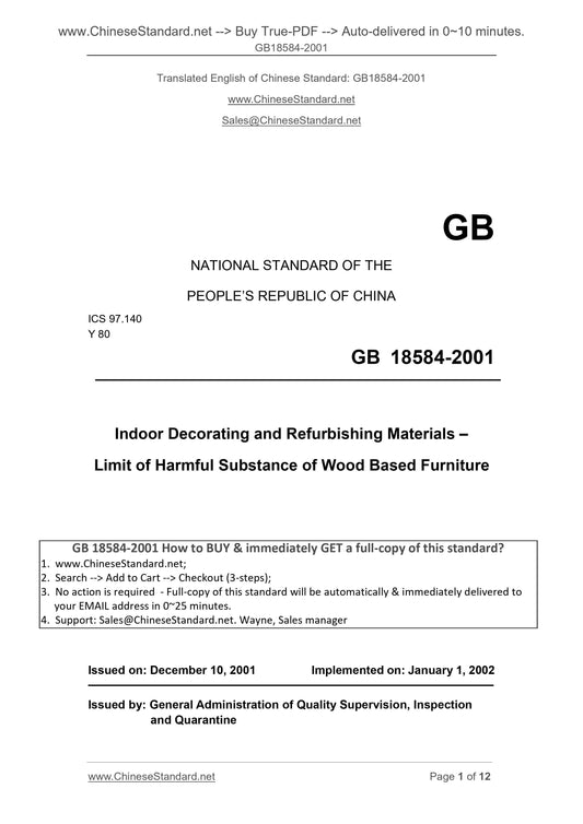 GB 18584-2001 Page 1