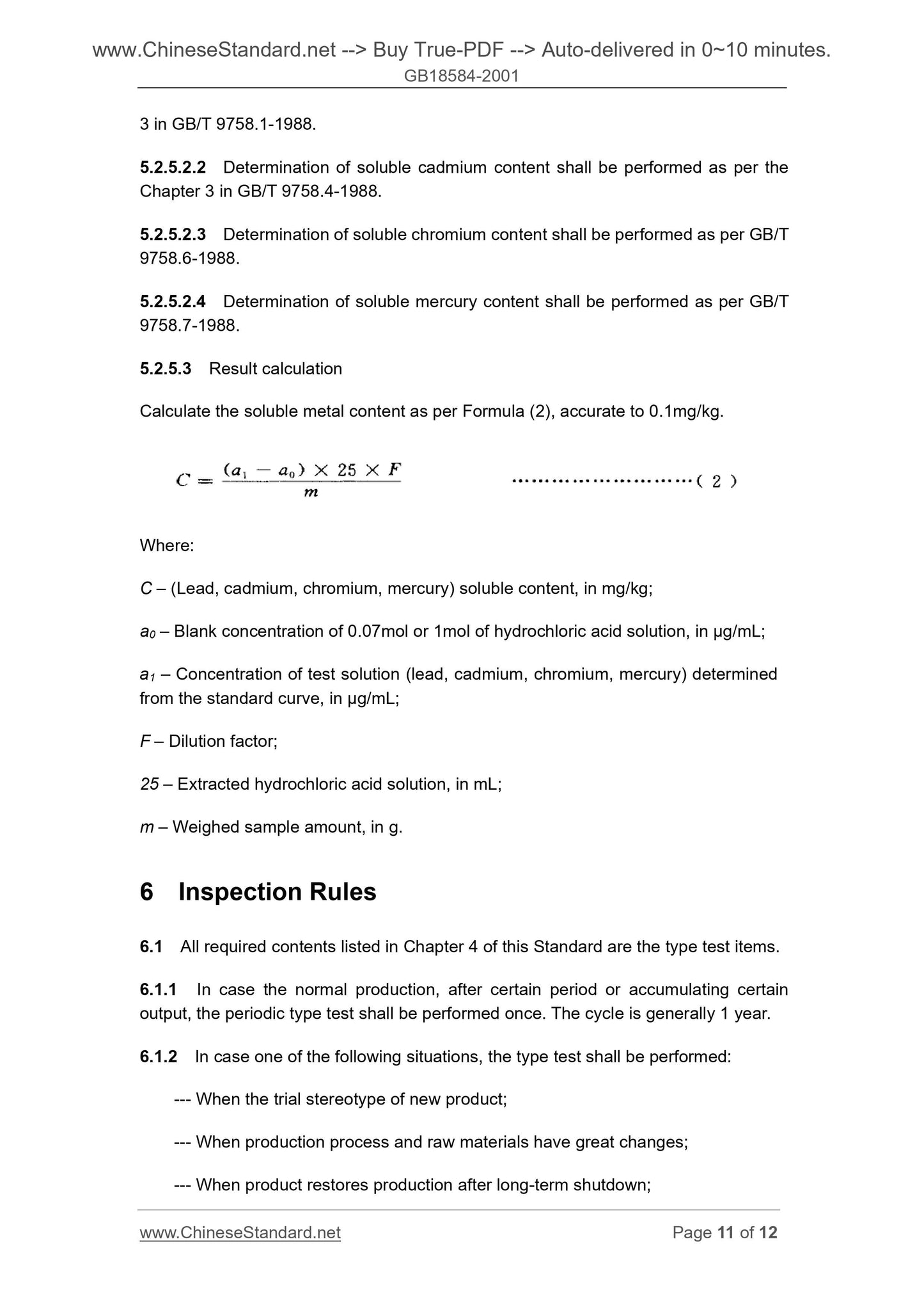 GB 18584-2001 Page 7