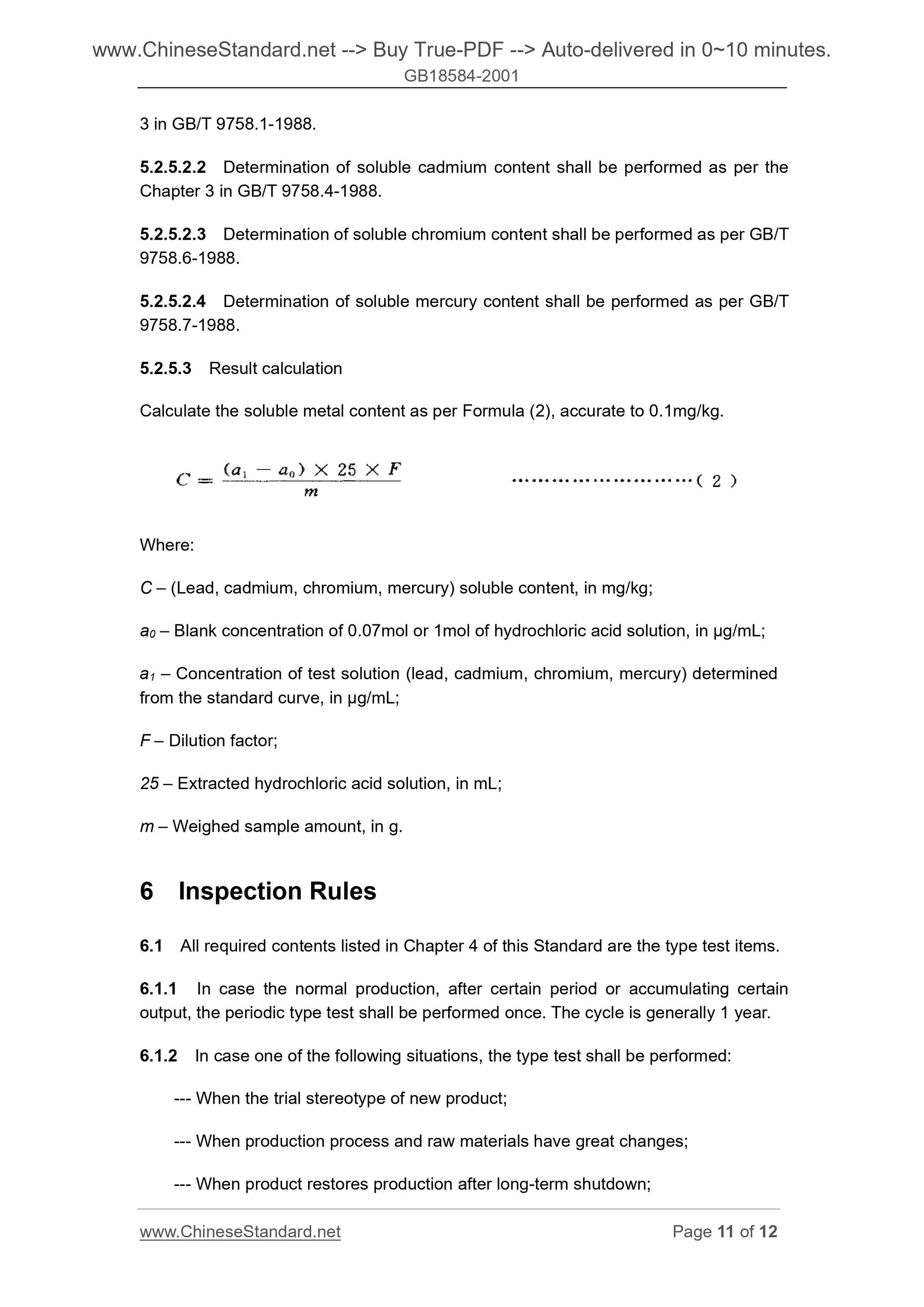 GB 18584-2001 Page 7