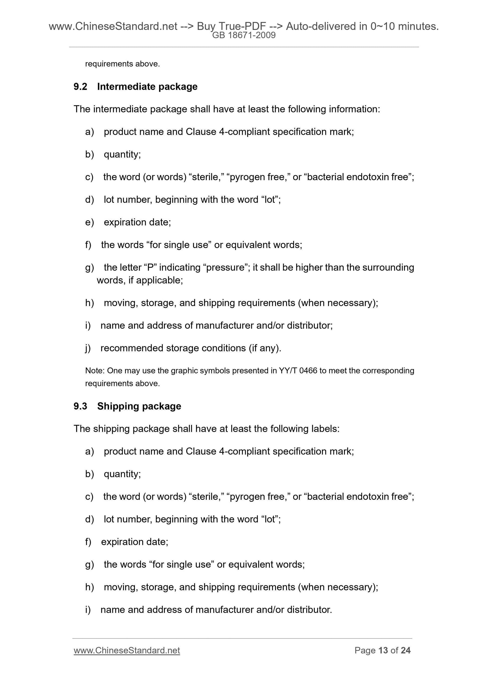 GB 18671-2009 Page 8