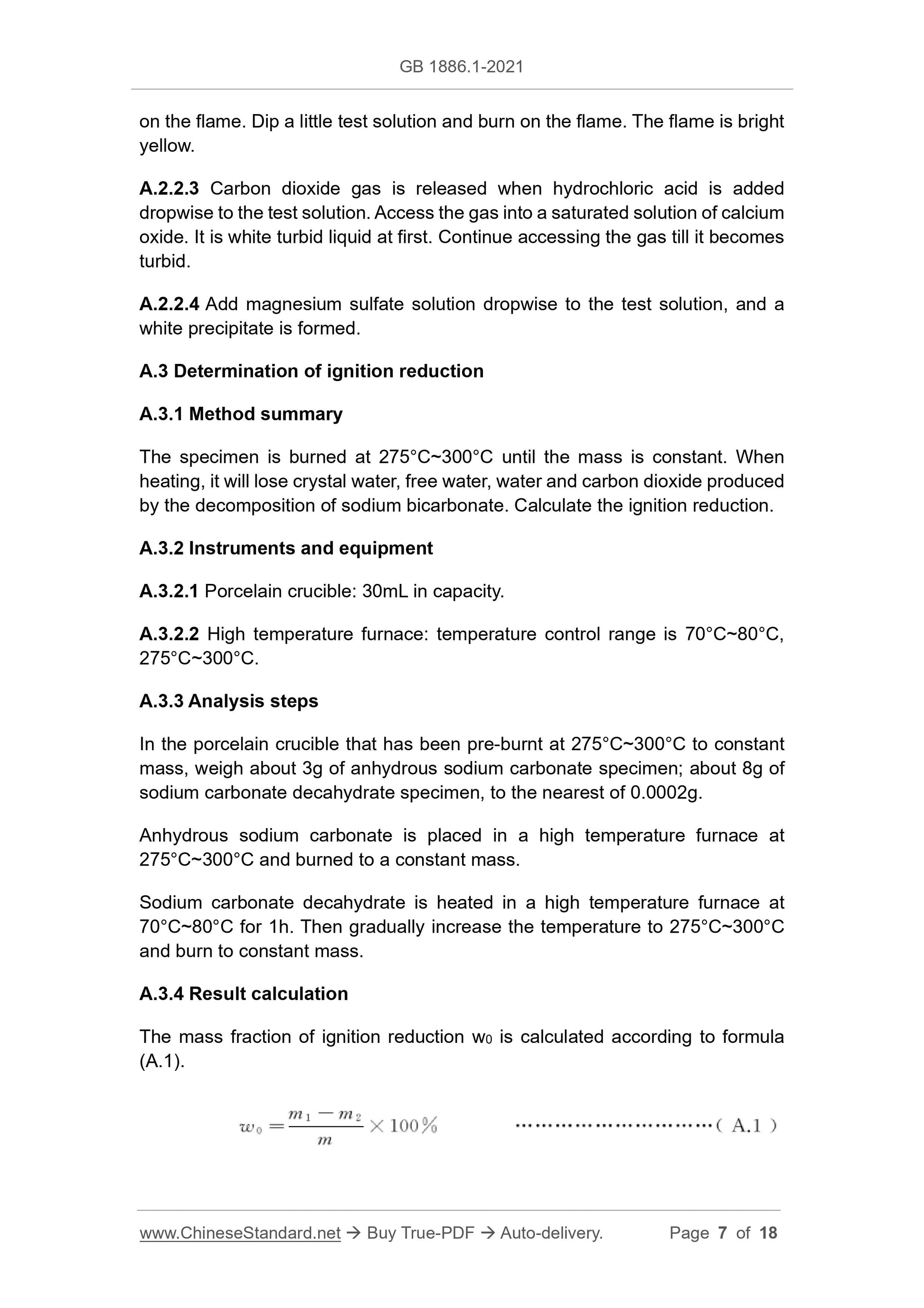 GB 1886.1-2021 Page 7