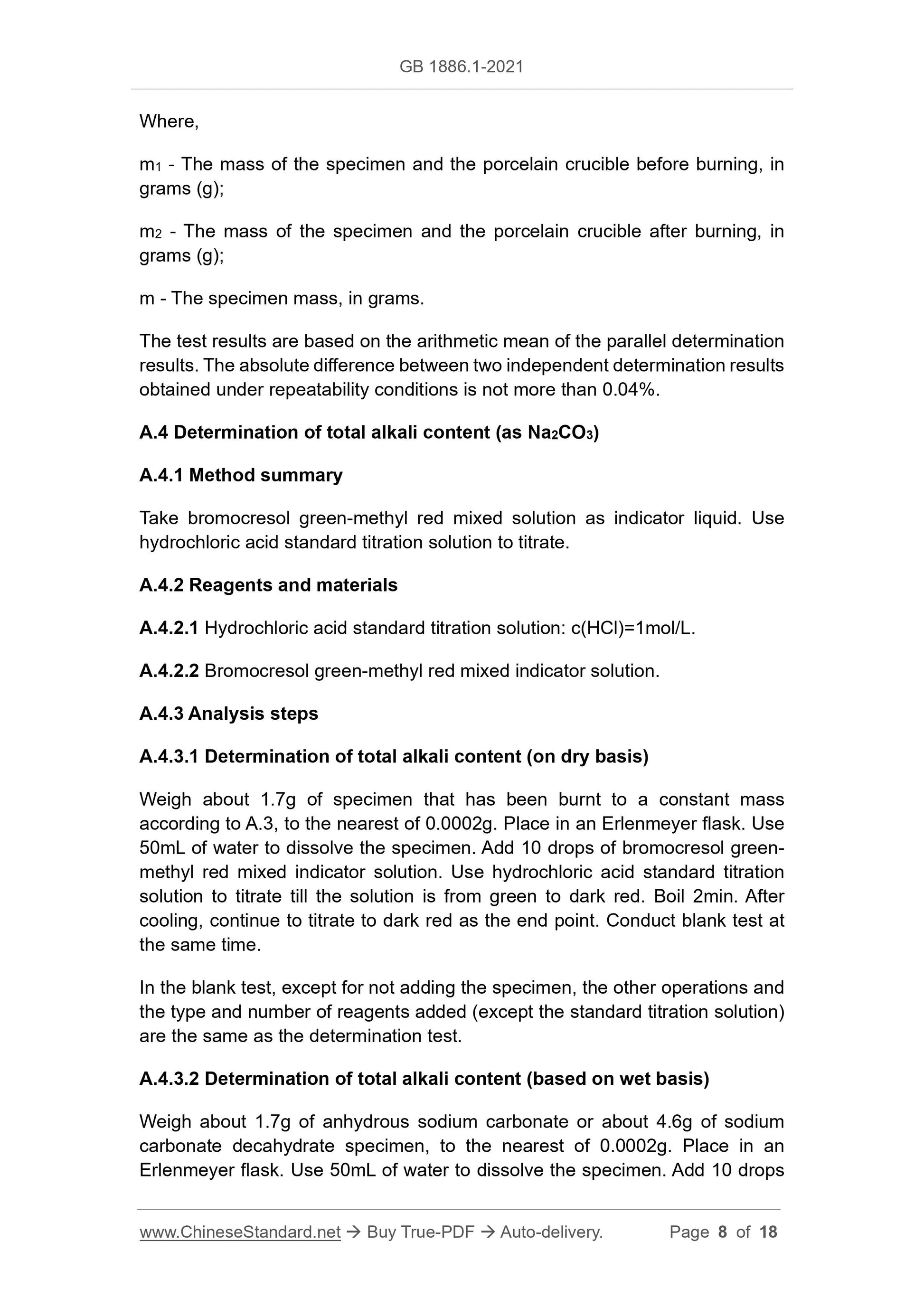 GB 1886.1-2021 Page 8
