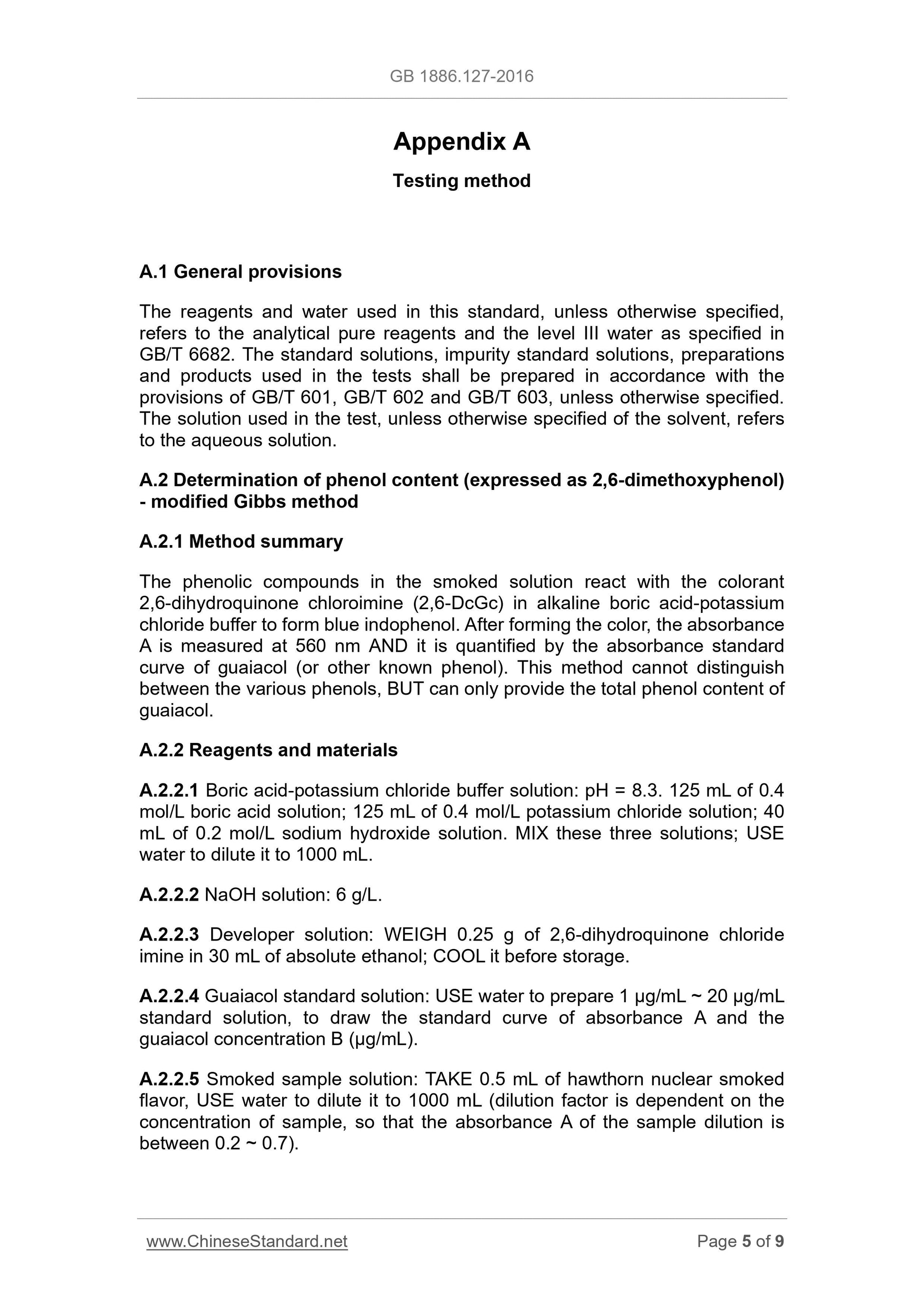 GB 1886.127-2016 Page 5