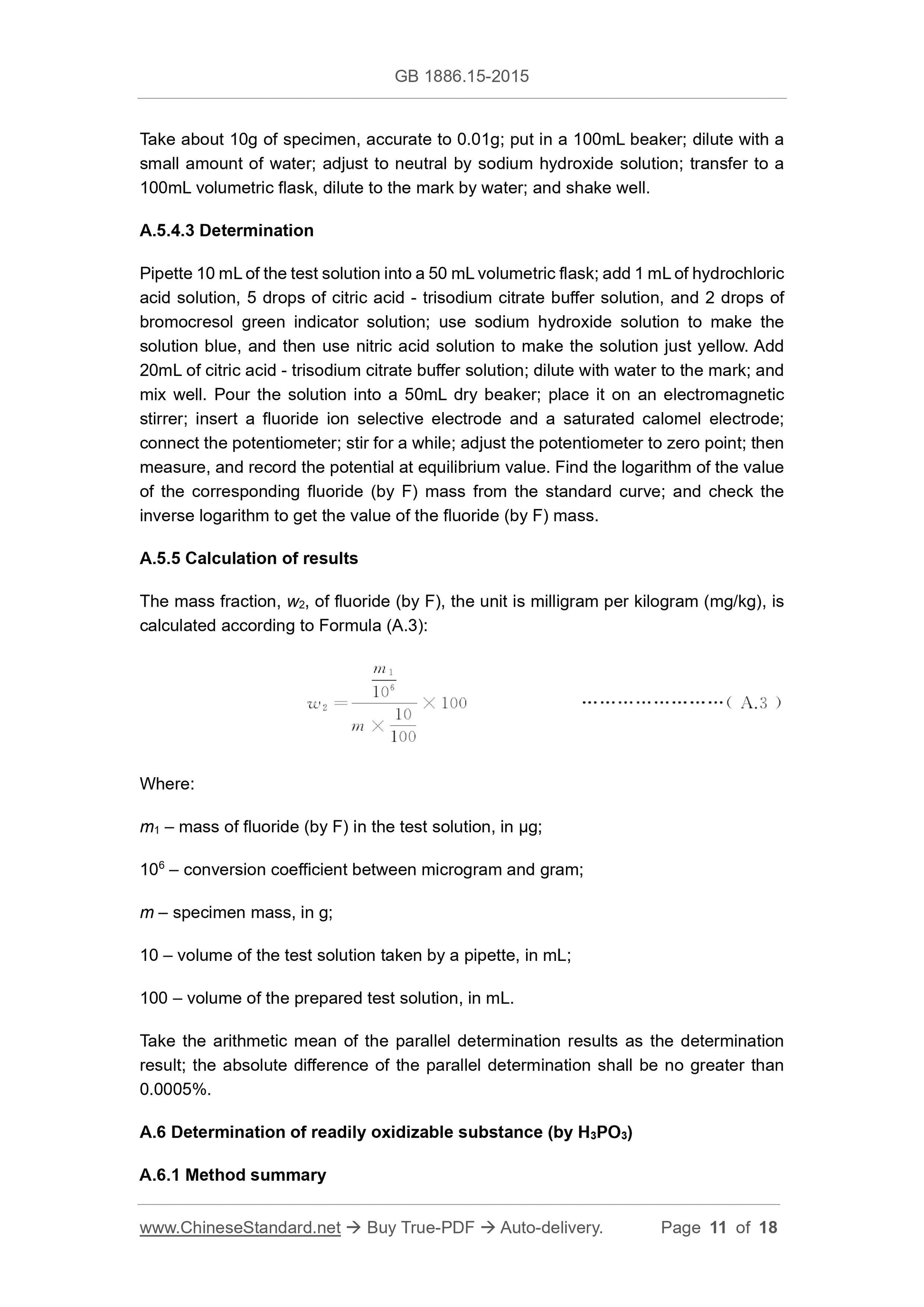 GB 1886.15-2015 Page 11
