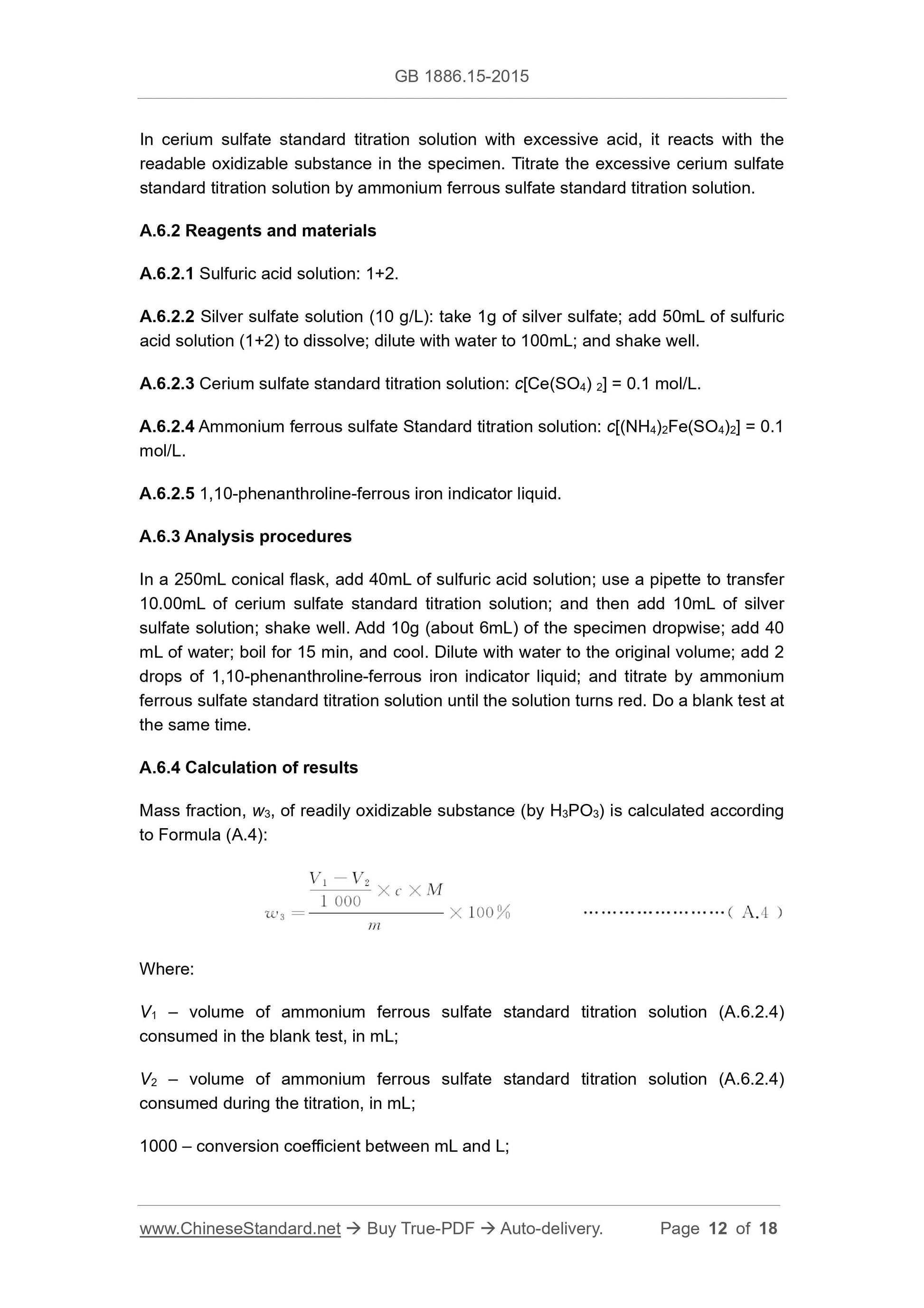 GB 1886.15-2015 Page 12