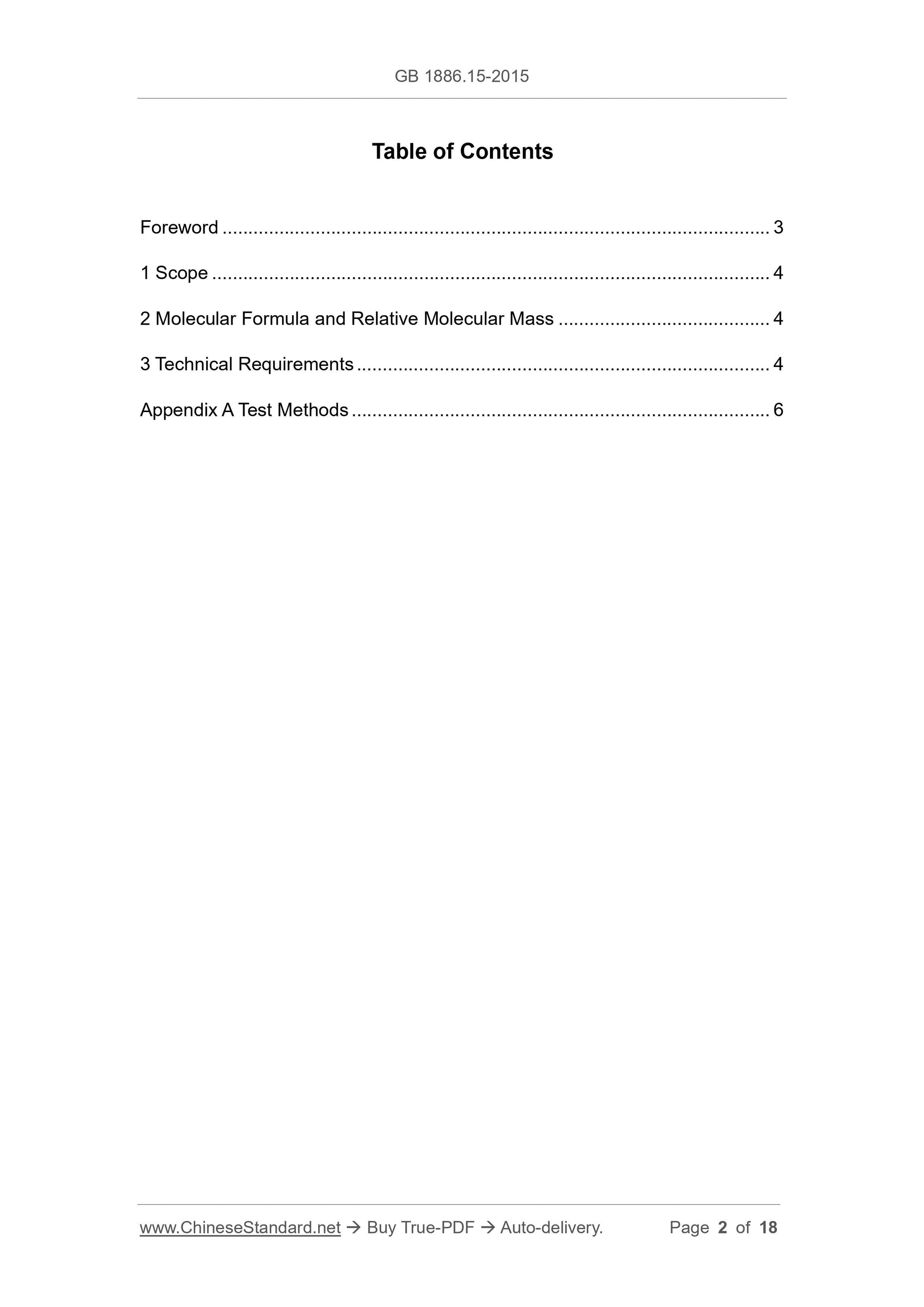 GB 1886.15-2015 Page 2