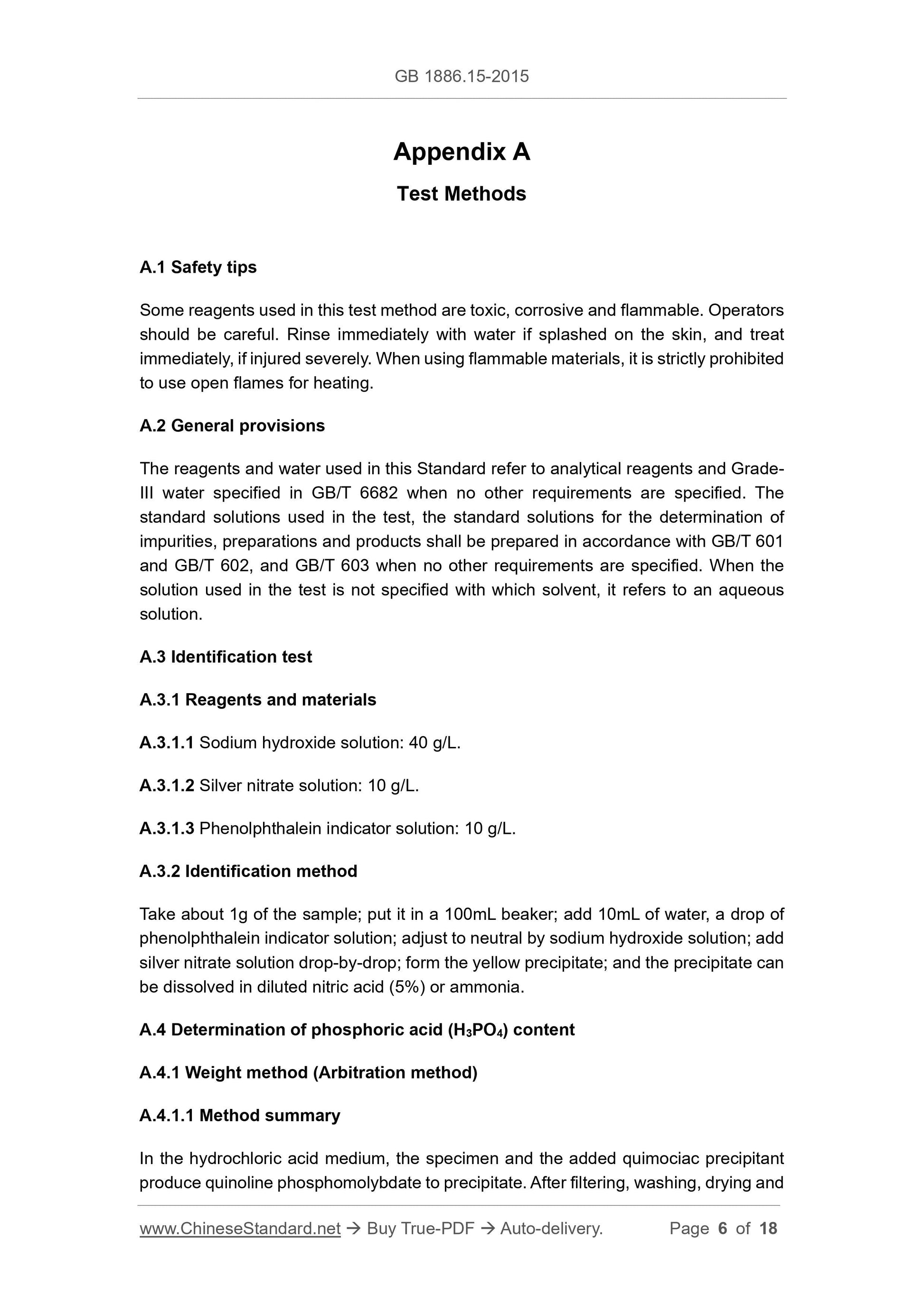 GB 1886.15-2015 Page 6
