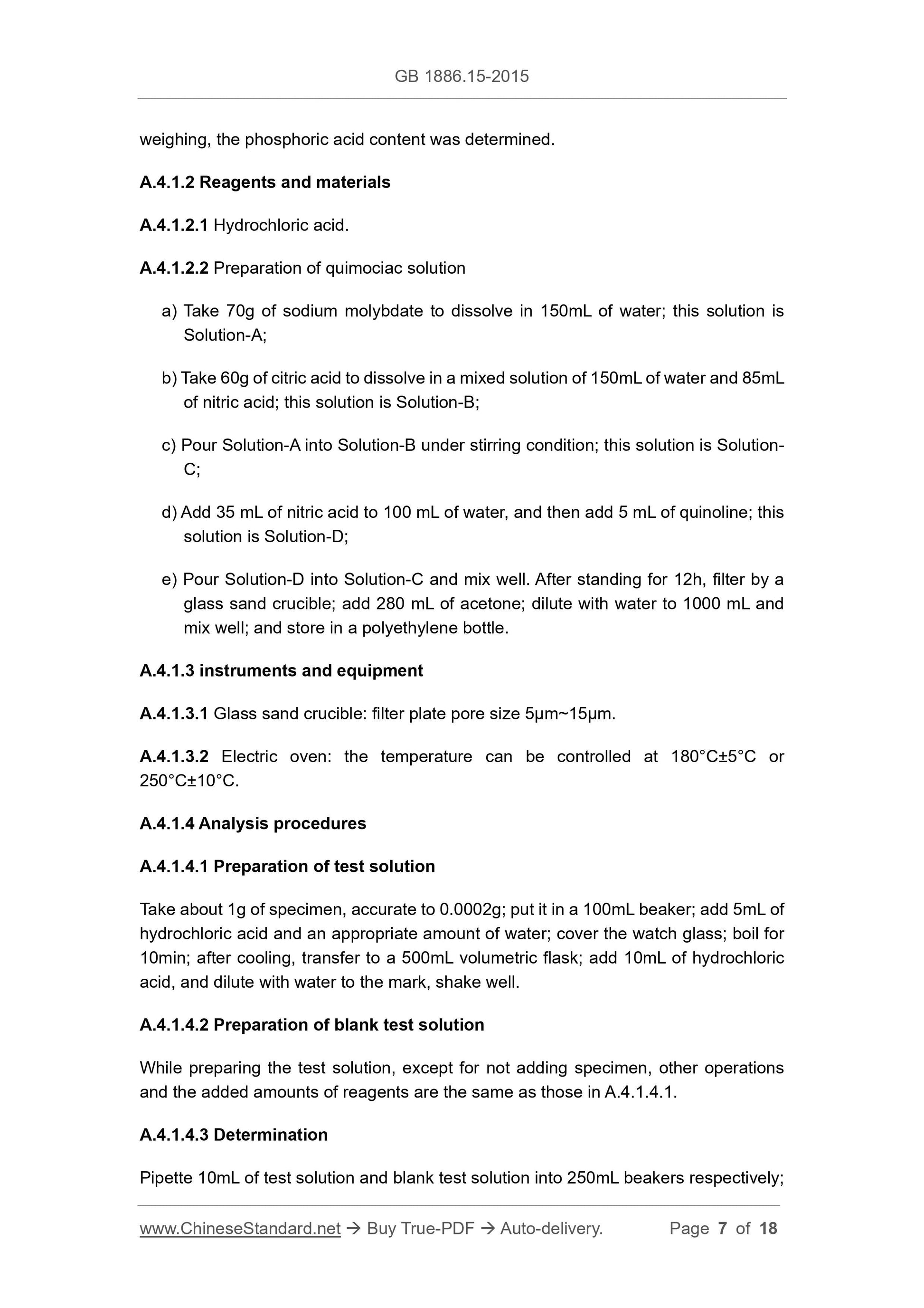 GB 1886.15-2015 Page 7
