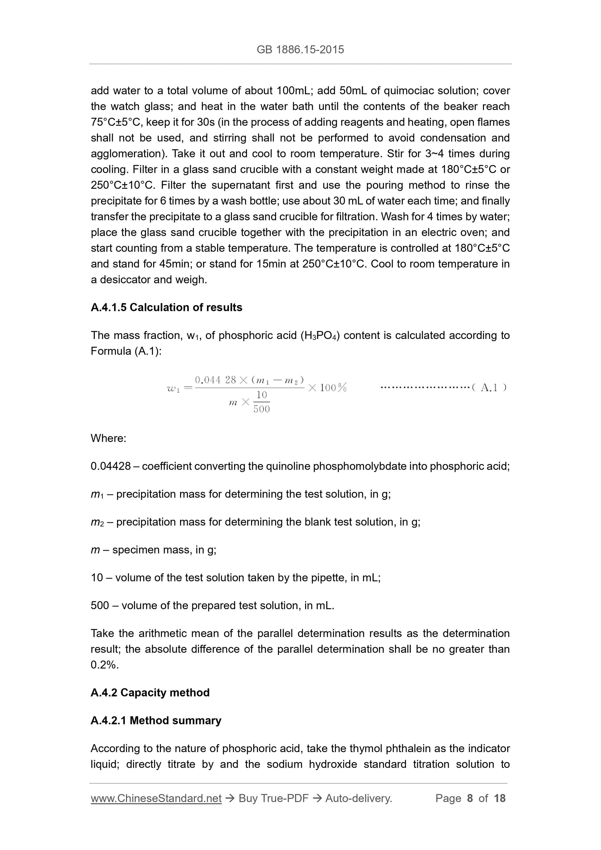 GB 1886.15-2015 Page 8