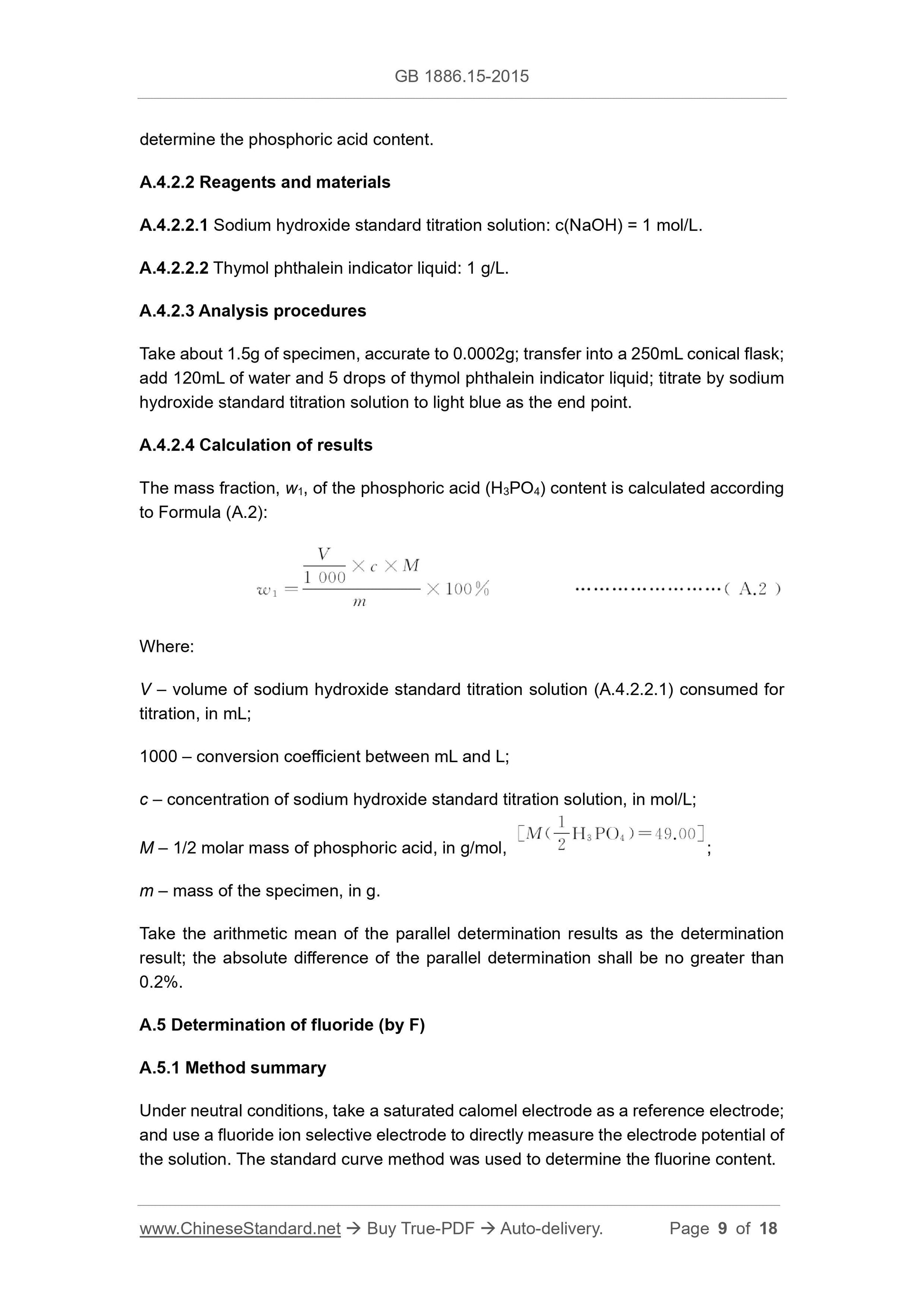GB 1886.15-2015 Page 9