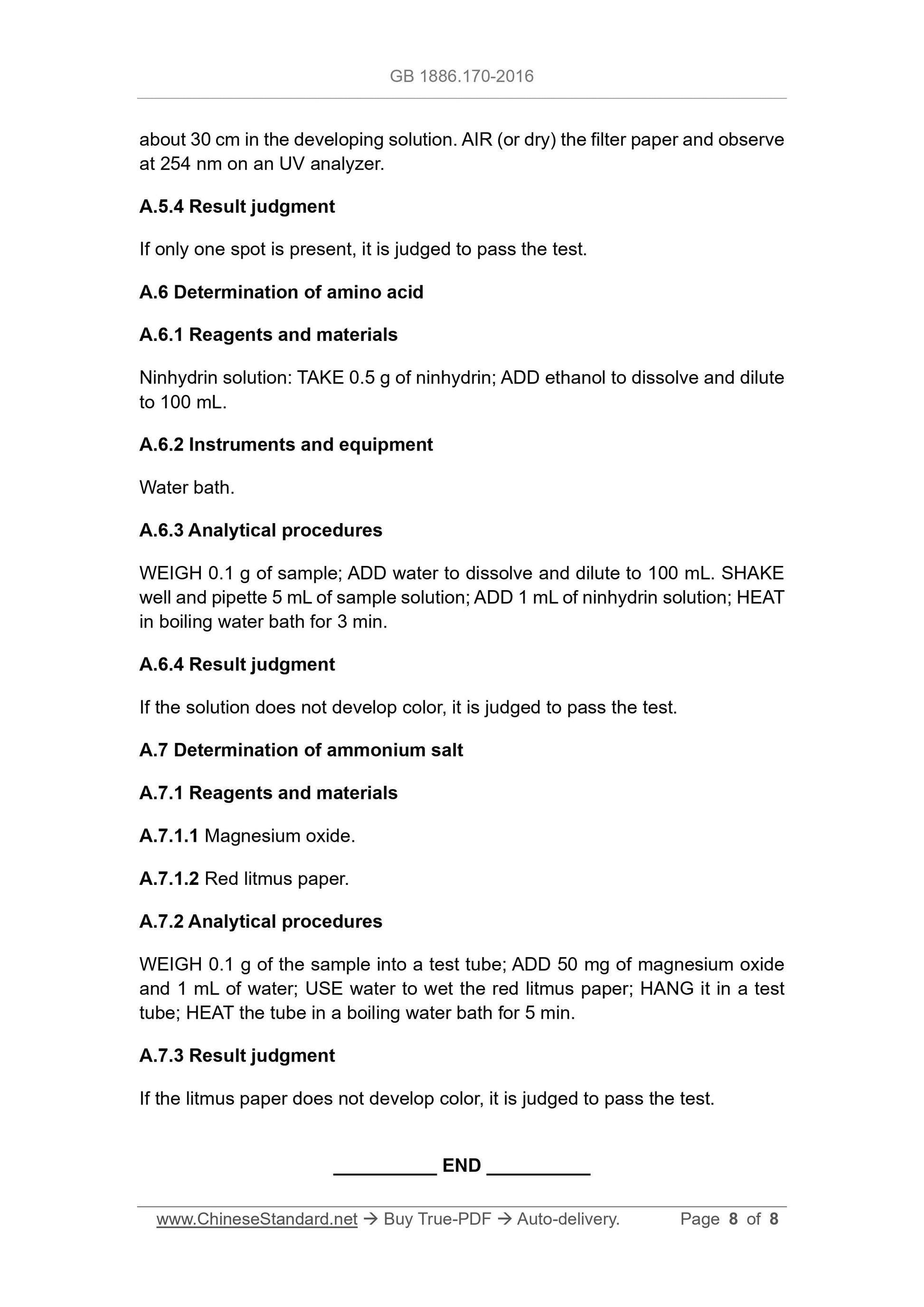 GB 1886.170-2016 Page 8