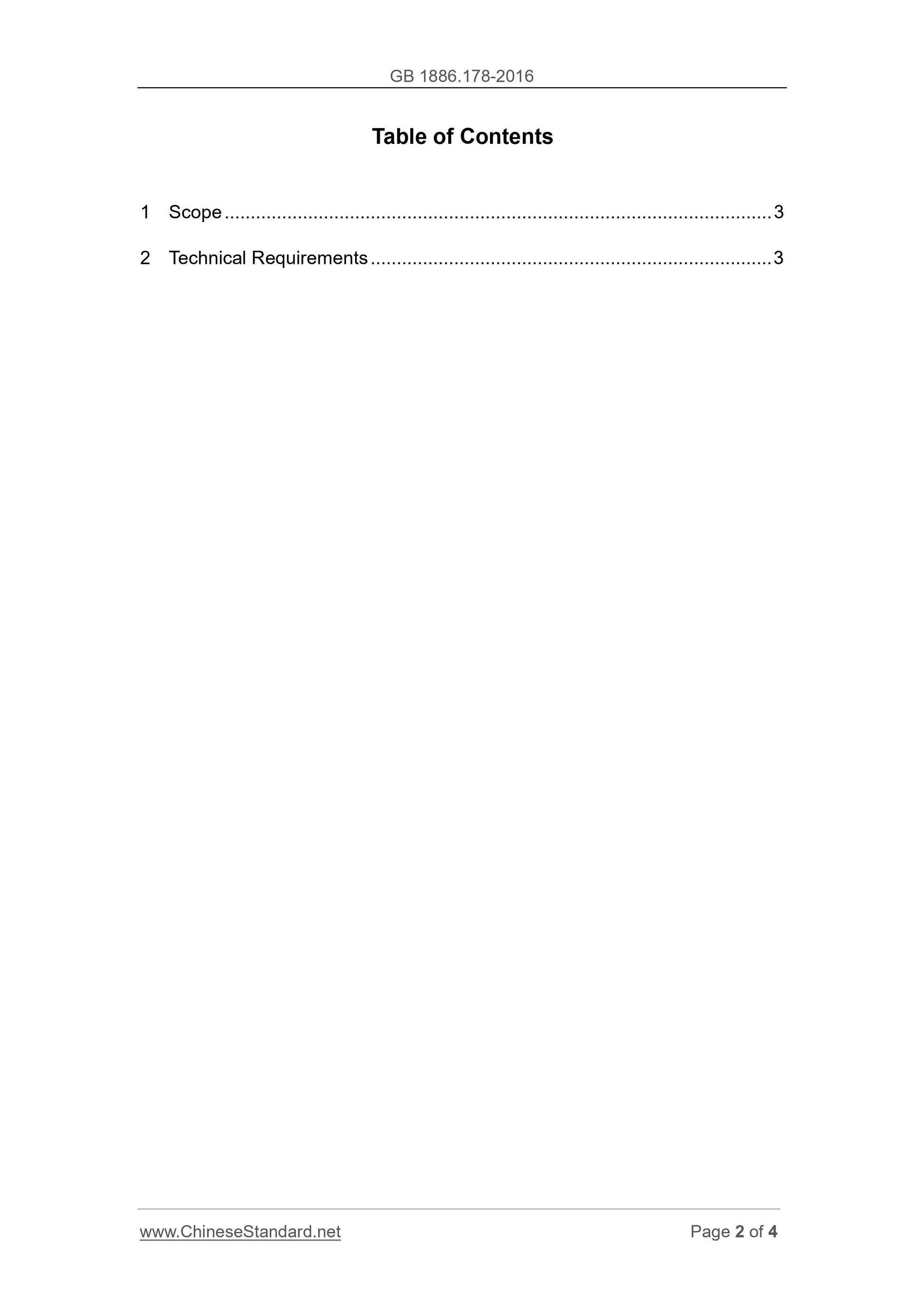 GB 1886.178-2016 Page 2