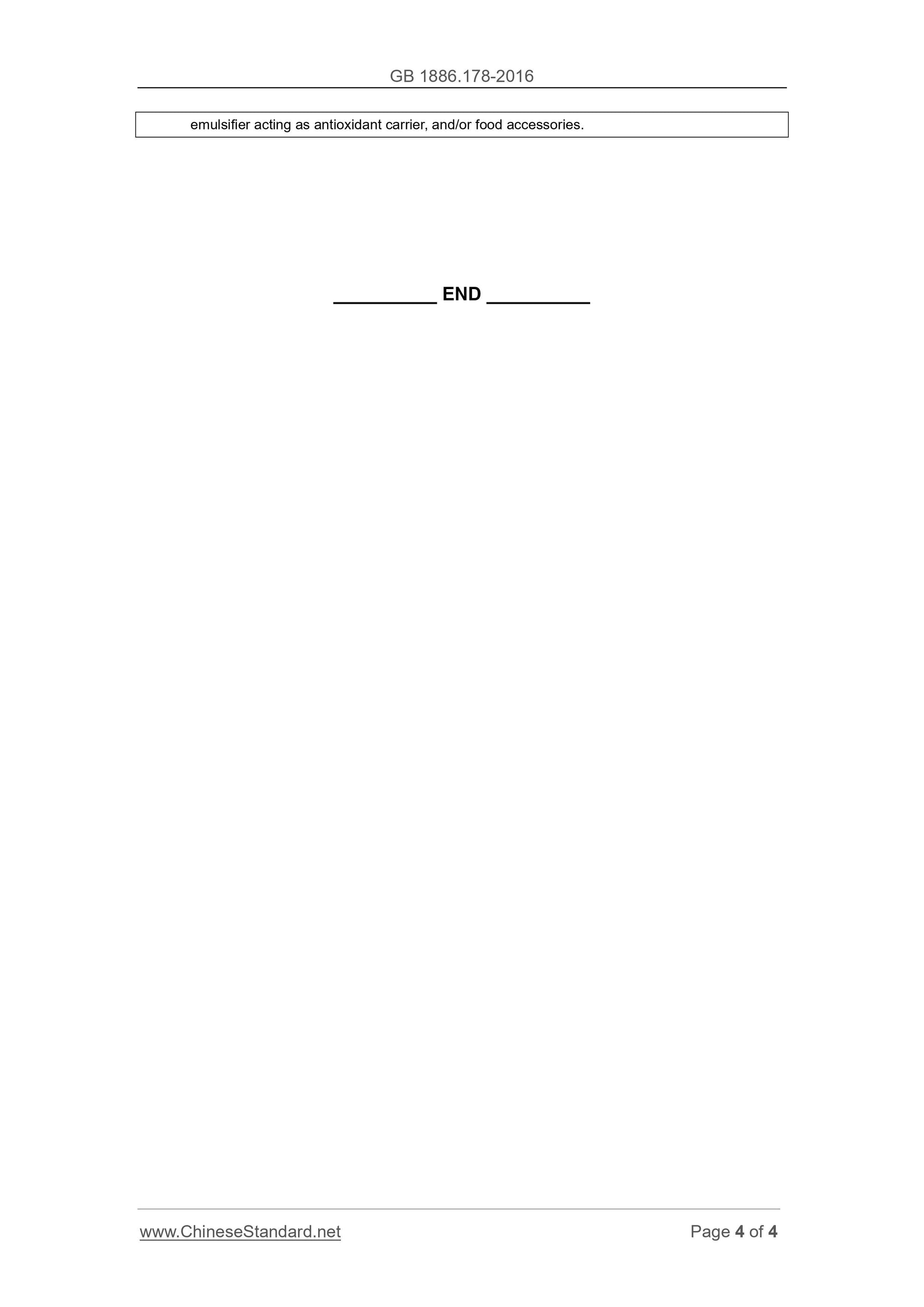 GB 1886.178-2016 Page 4