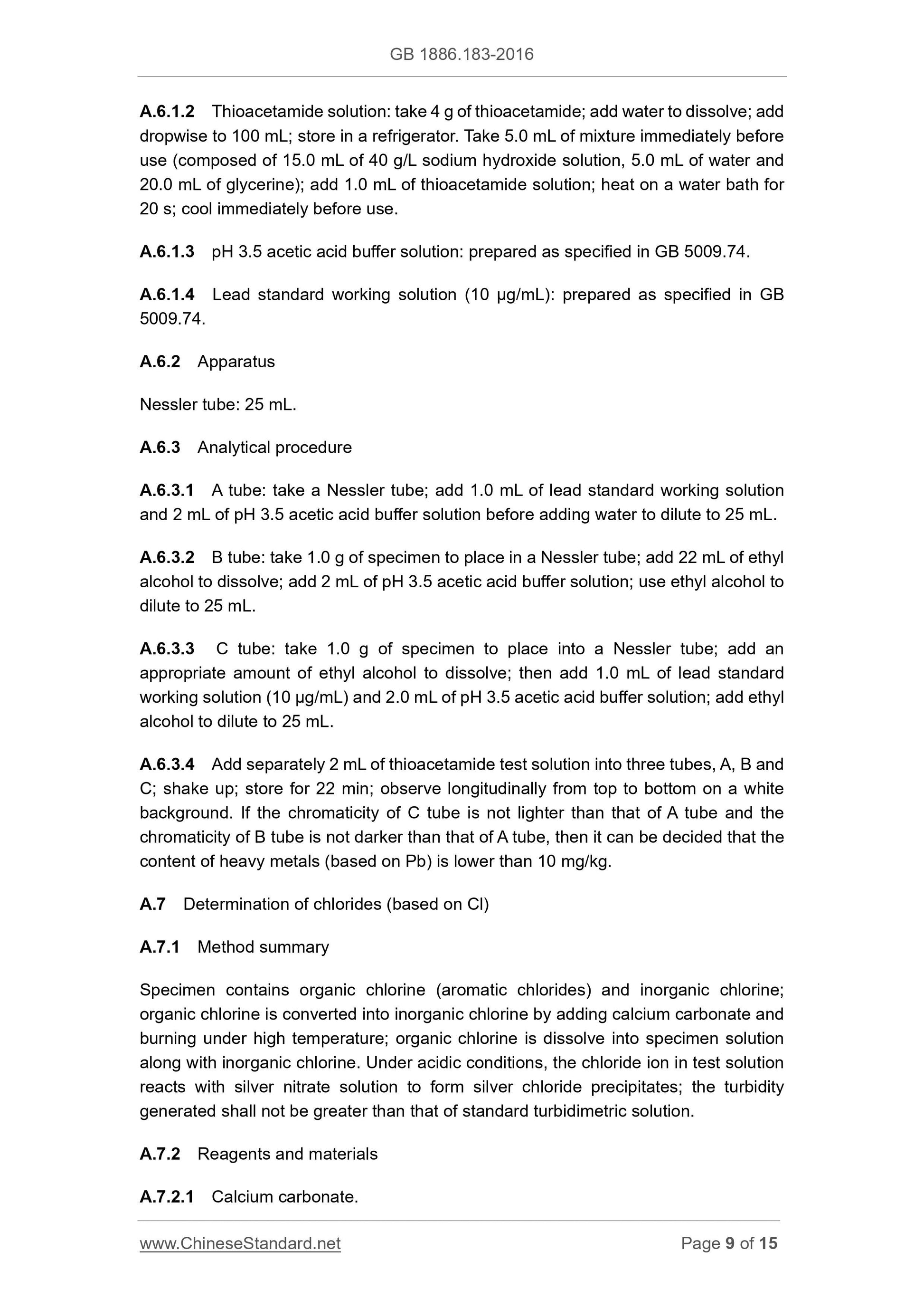 GB 1886.183-2016 Page 9