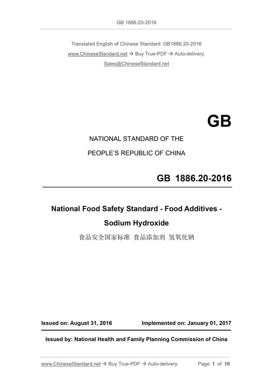 GB 1886.20-2016 Page 1