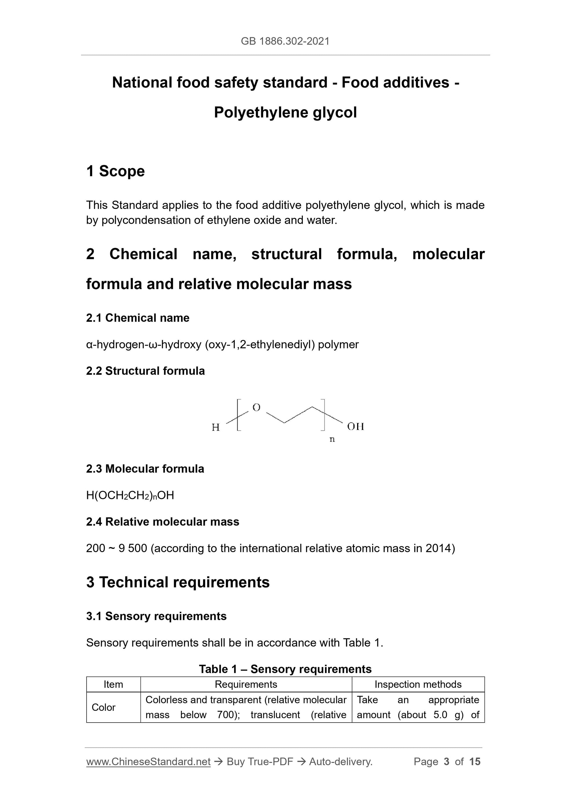 GB 1886.302-2021 Page 3
