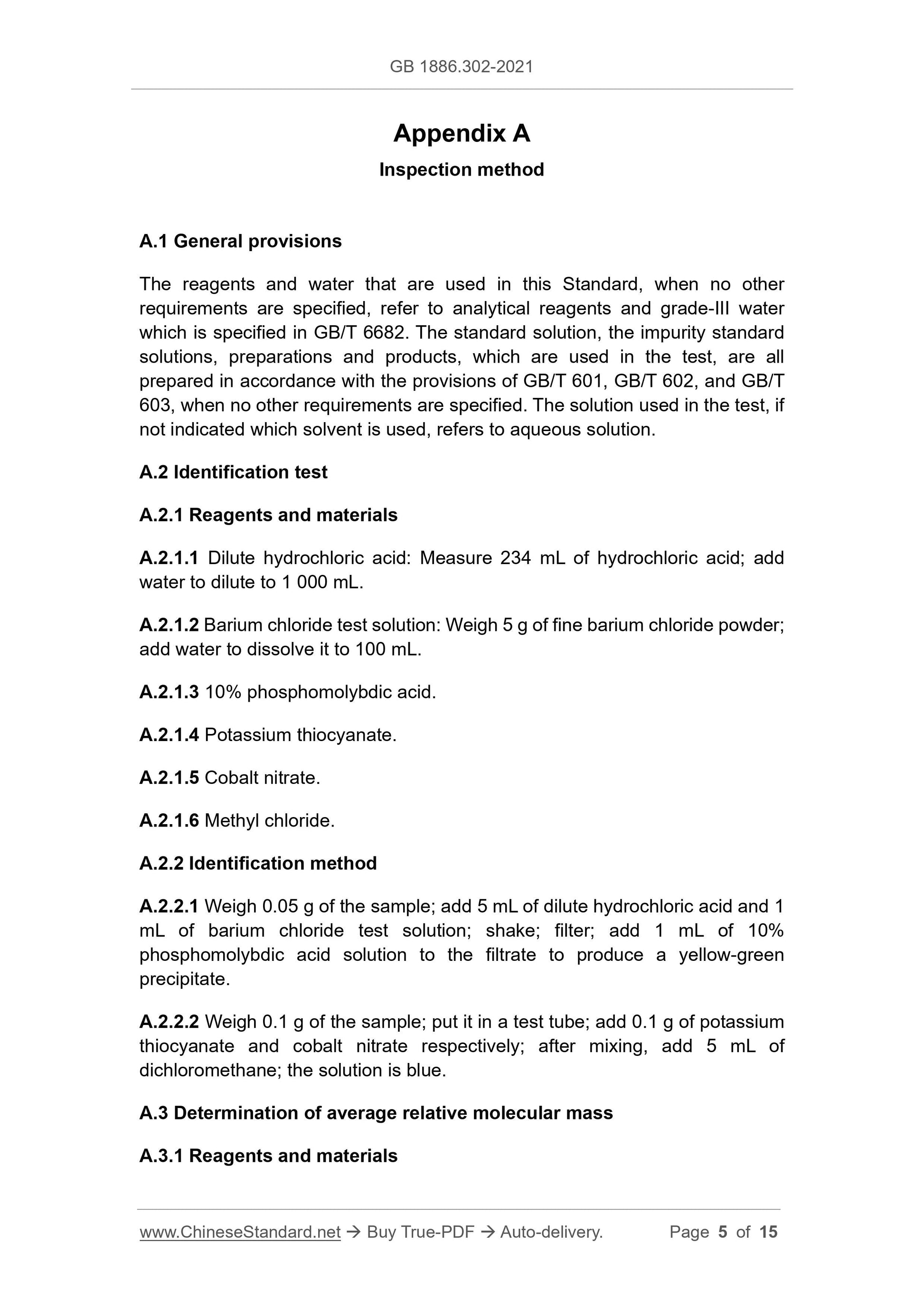 GB 1886.302-2021 Page 5