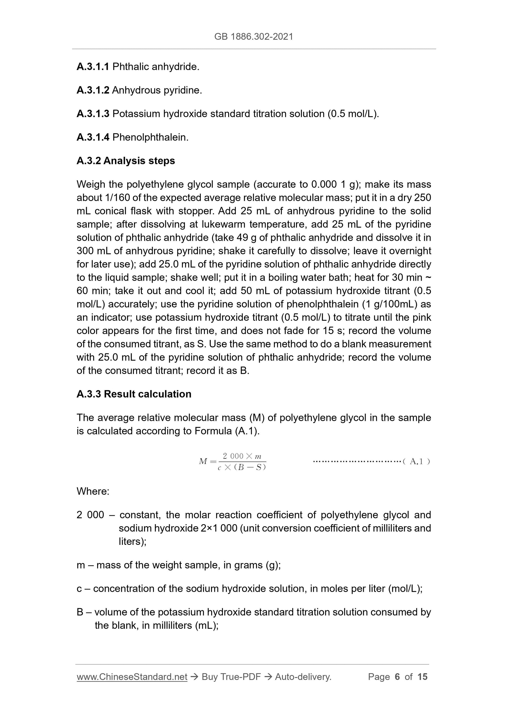 GB 1886.302-2021 Page 6