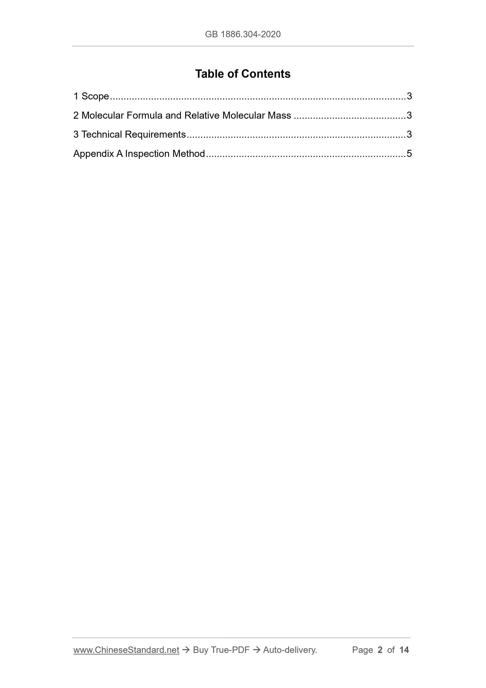 GB 1886.304-2020 Page 2