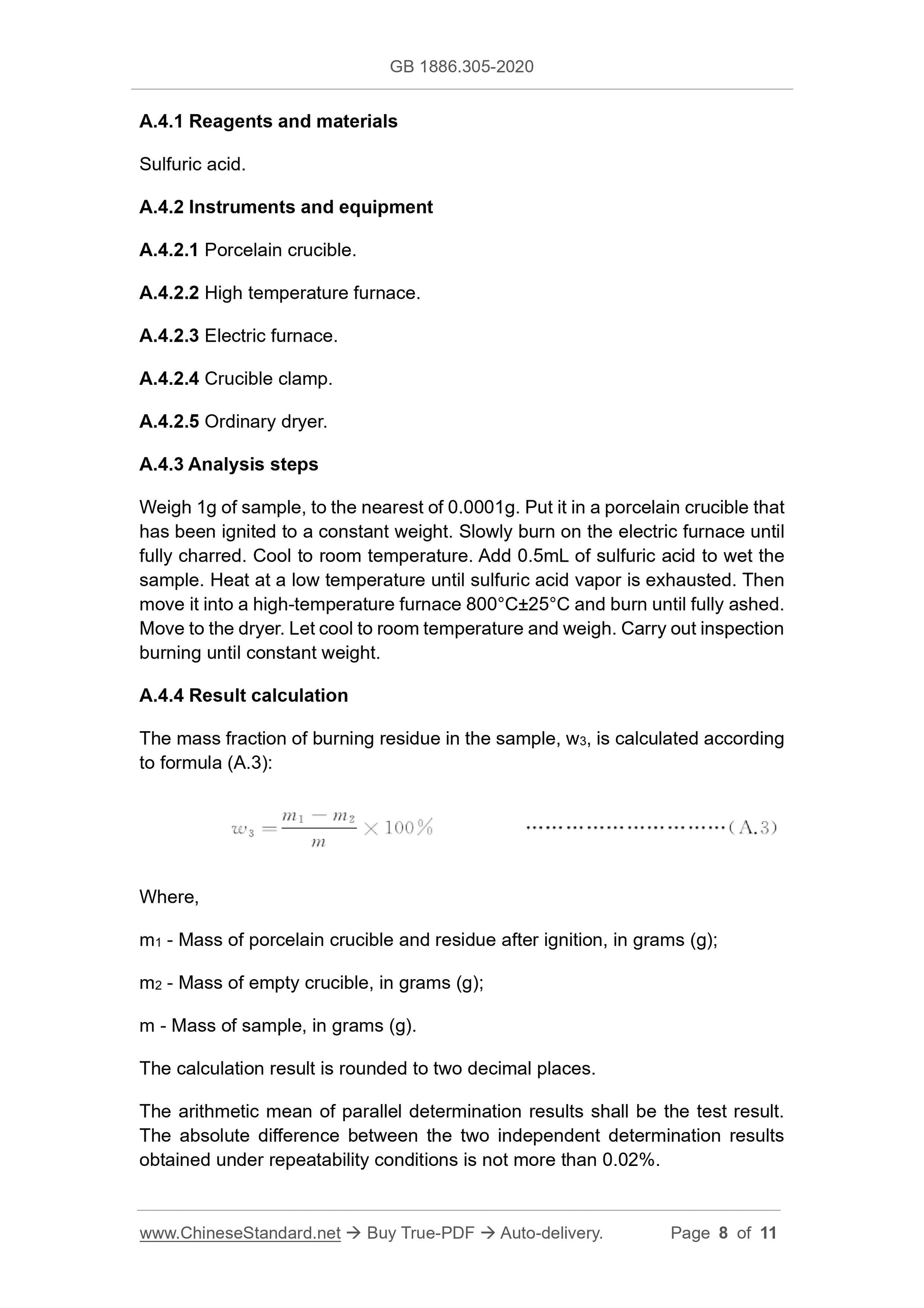 GB 1886.305-2020 Page 8