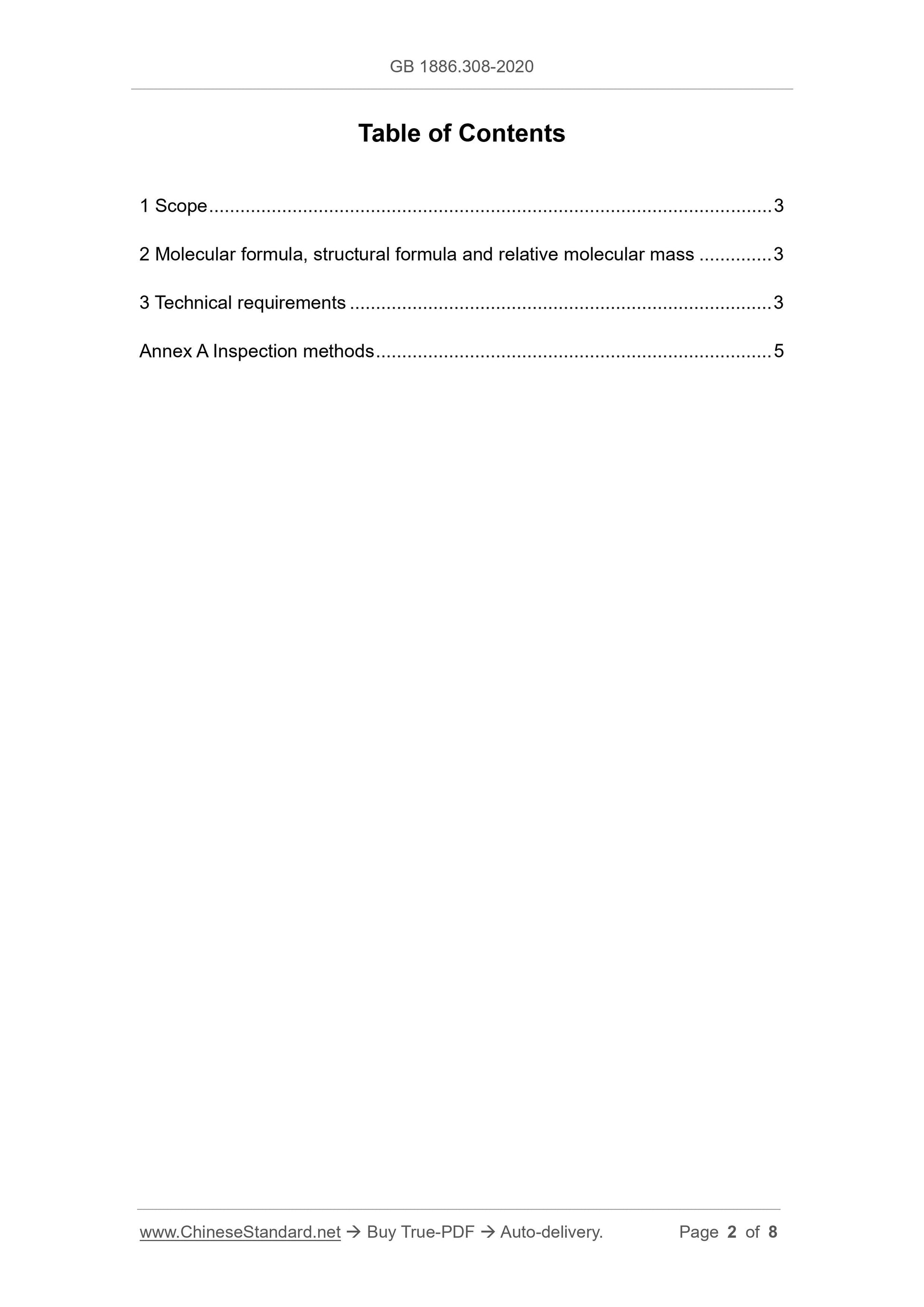 GB 1886.308-2020 Page 2